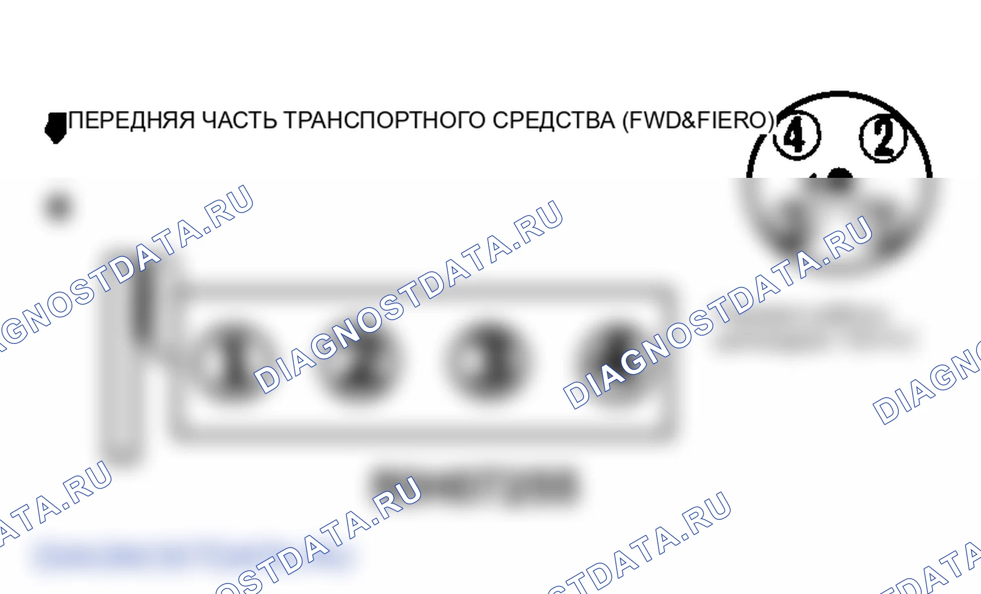 Рис. 1: Порядок срабатывания 4-цилиндр 2,5 л. GMC Cab & Chassis R2500 
