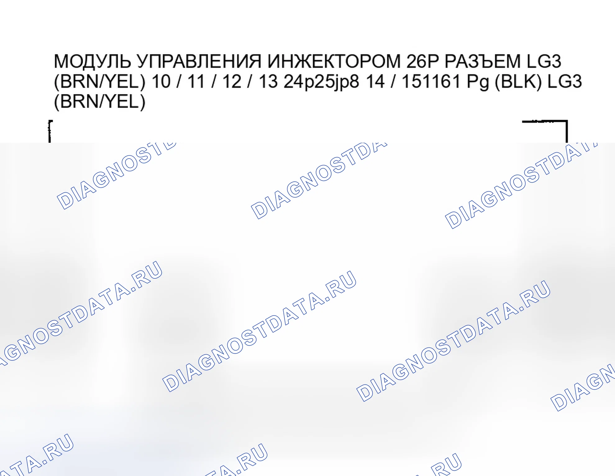 Рис. 106. Honda Civic VII