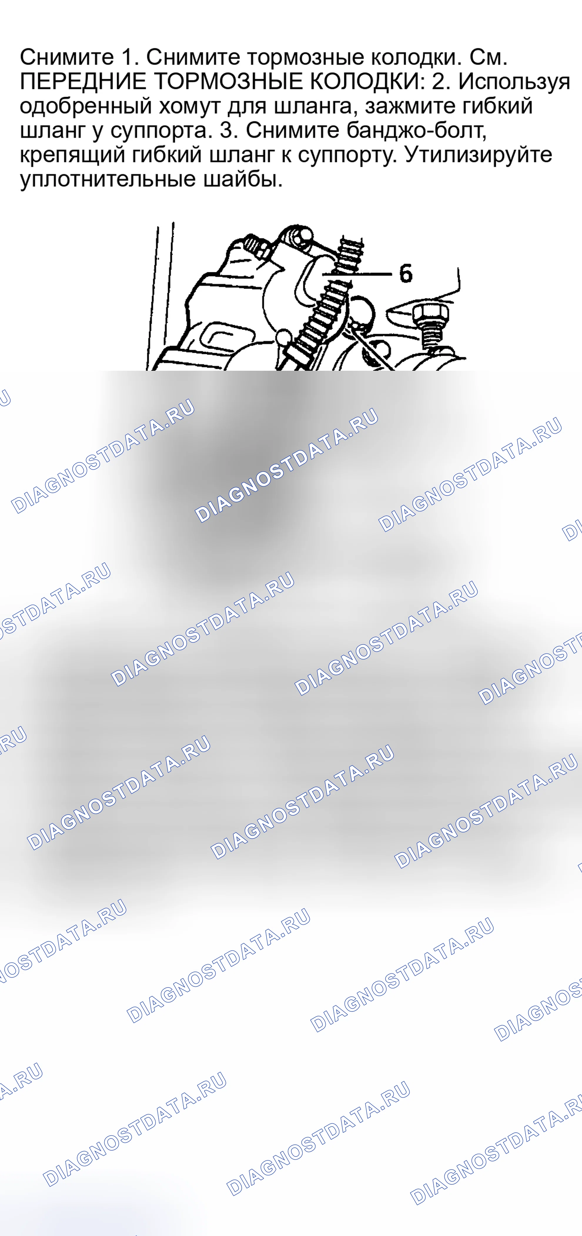 Рис. 19: Демонтаж и монтаж. Land Rover Range Rover II