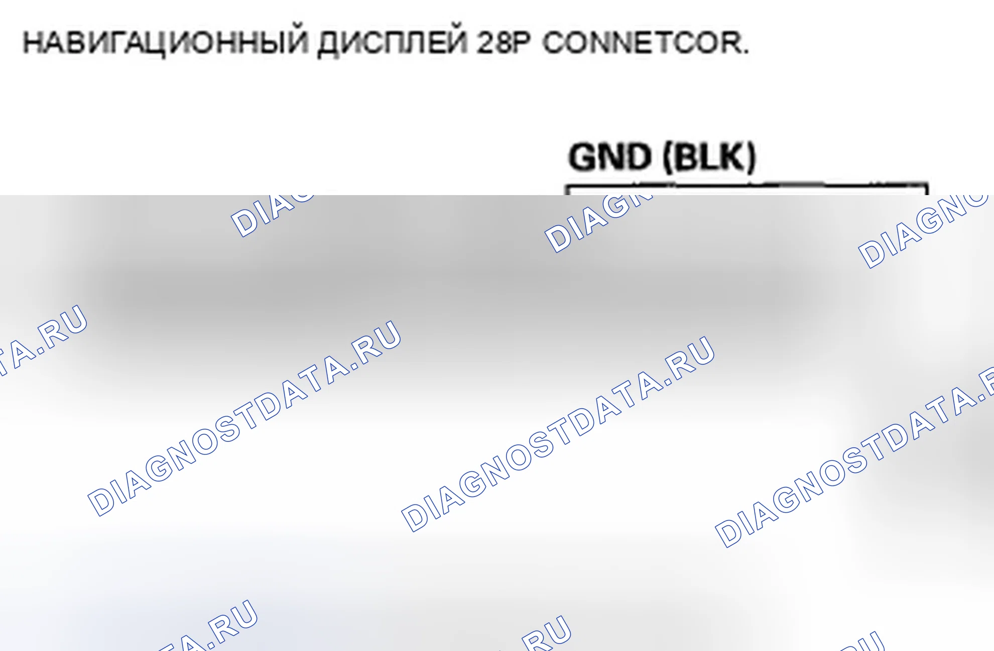 Рис. 626. Honda Crosstour I