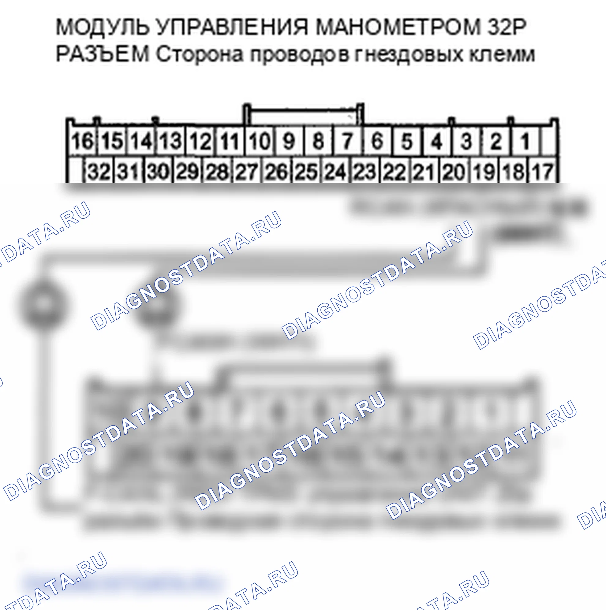 Рис. 31: расшифровка кода ошибки U0127: Модуль управления датчиком потерял связь с блоком управления TPMS (сообщение TPMS). Honda Crosstour I