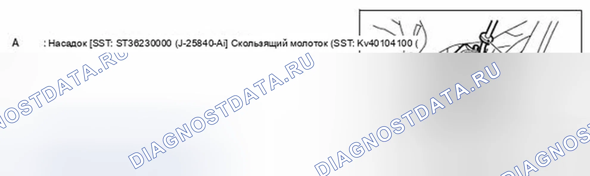 Рис. 250: ДЕМОНТАЖ. Infiniti FX50 II