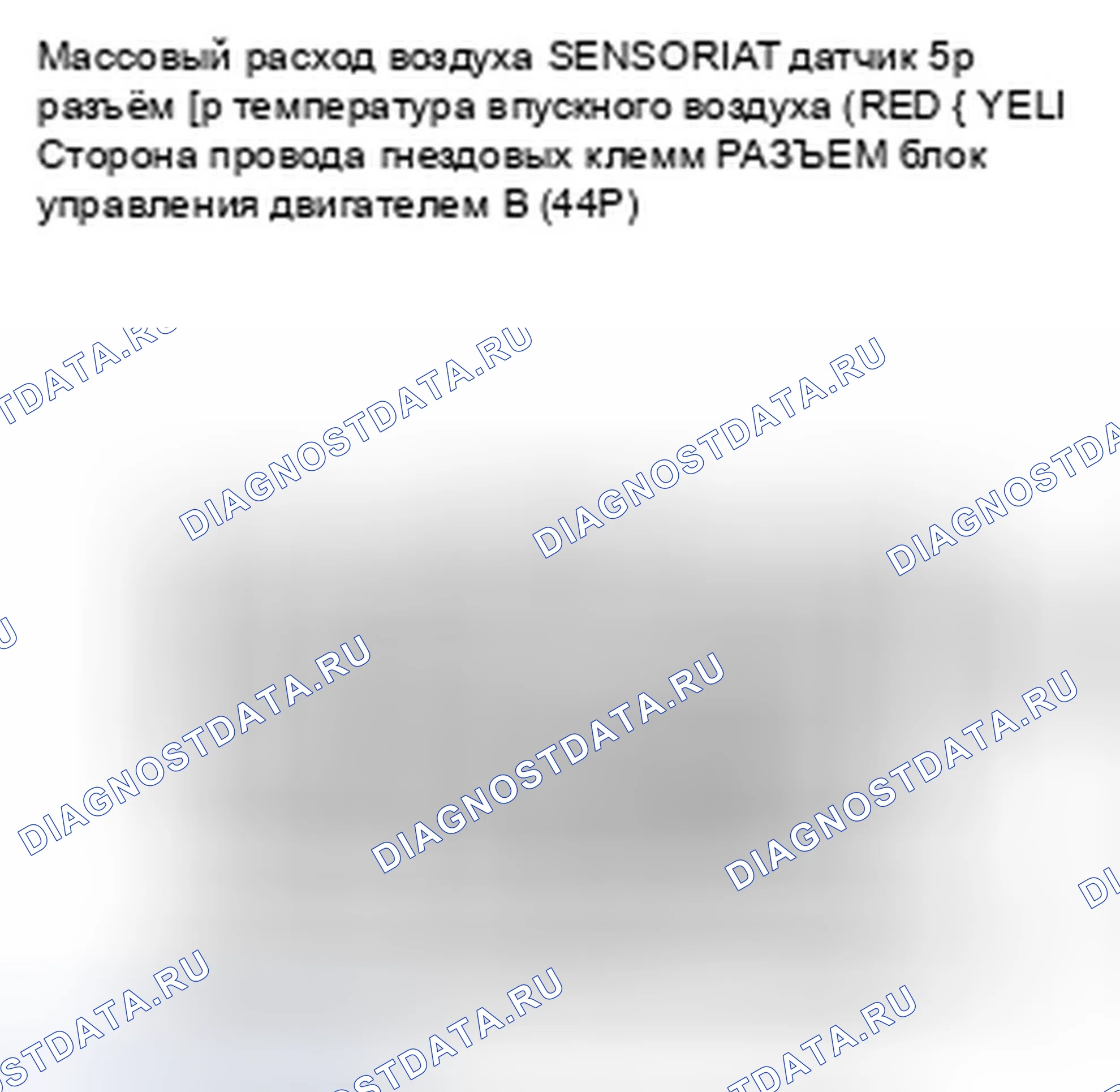Рис. 561. Honda Civic VIII рестайлинг