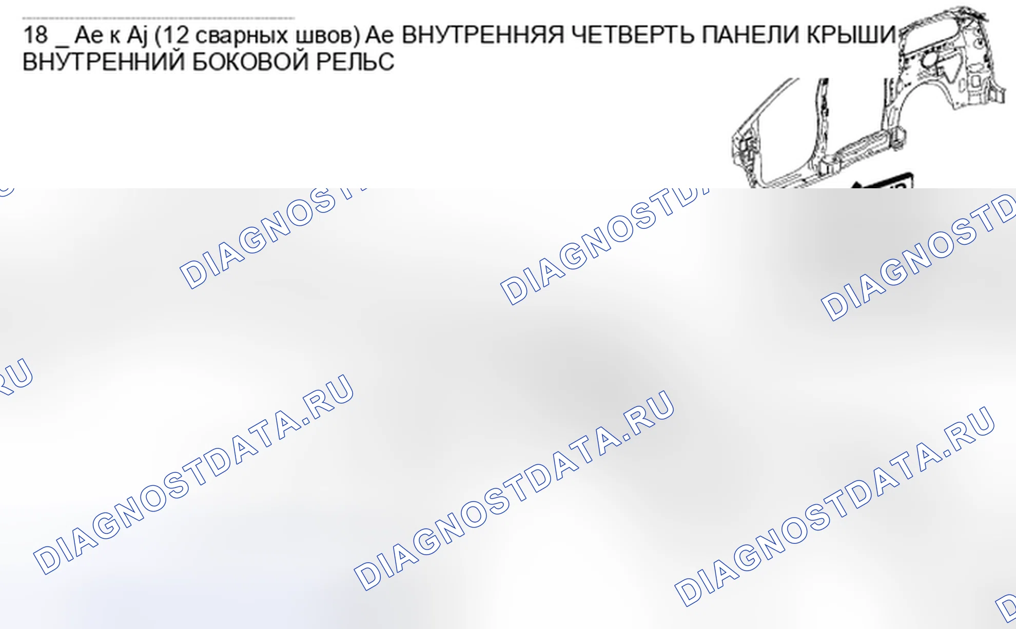 Рис. 216. Chrysler Town & Country V