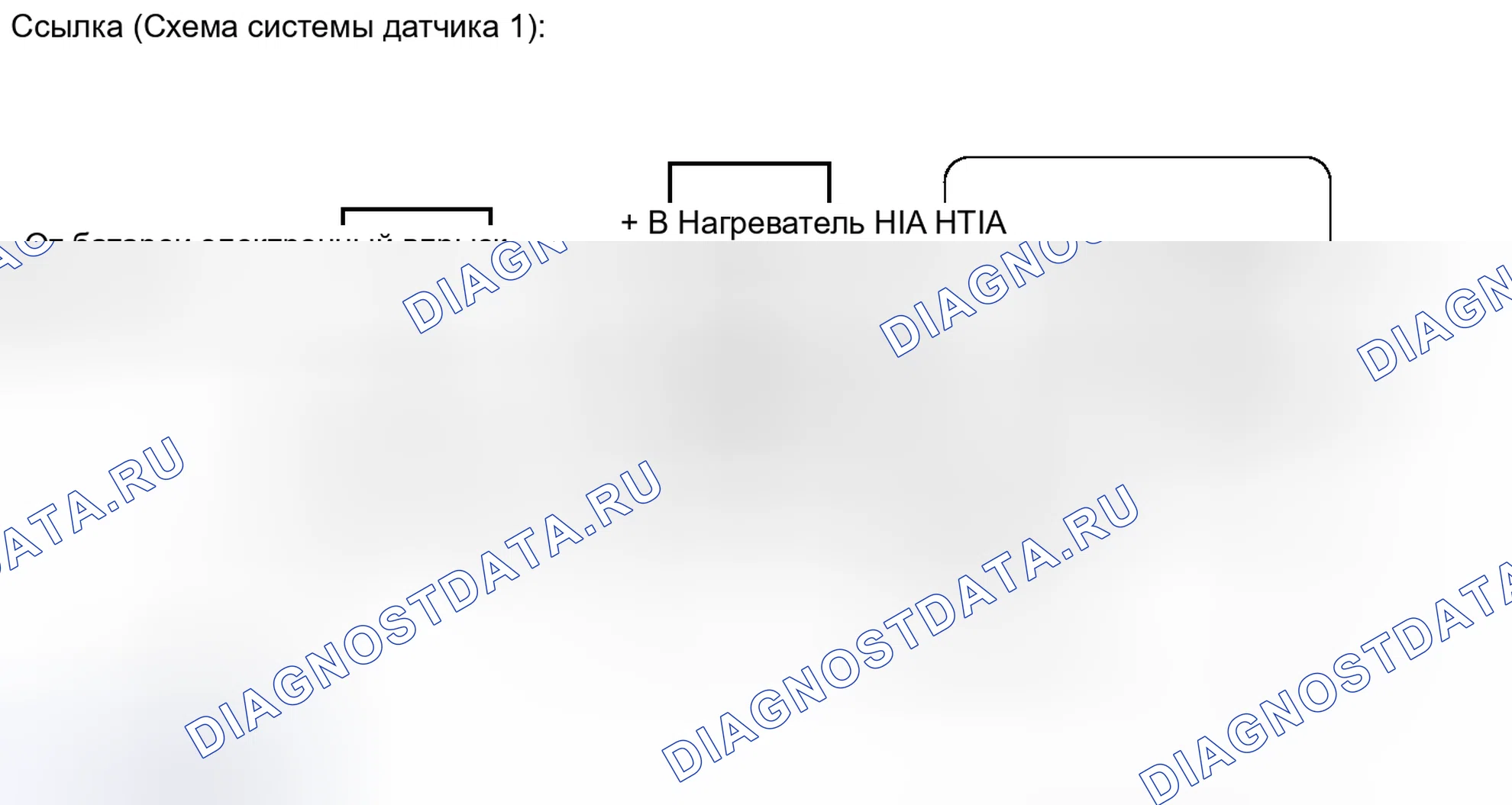 Рис. 117: ОПИСАНИЕ тестирования и диагностики систем управления двигателя. Kia Soul I рестайлинг