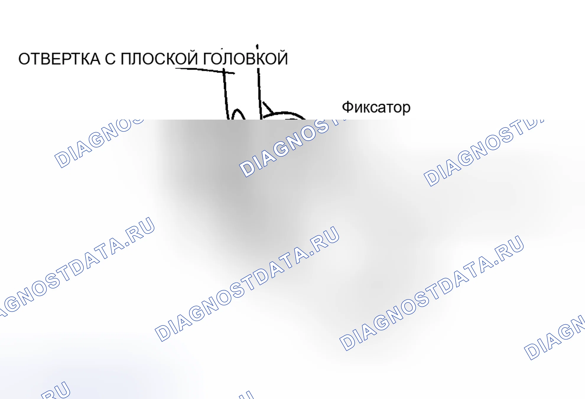 Рис. 33: Установка типа D. Mazda MX-5 NC рестайлинг