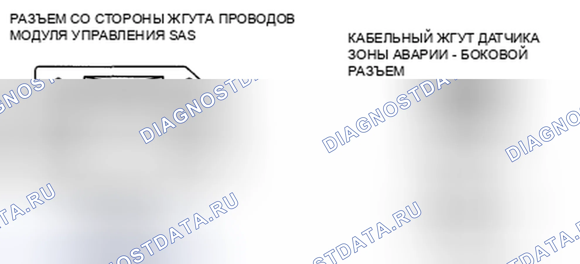 Рис. 110: расшифровка кода ошибки B2226, хтагх1 B2227. Mazda 5 I рестайлинг
