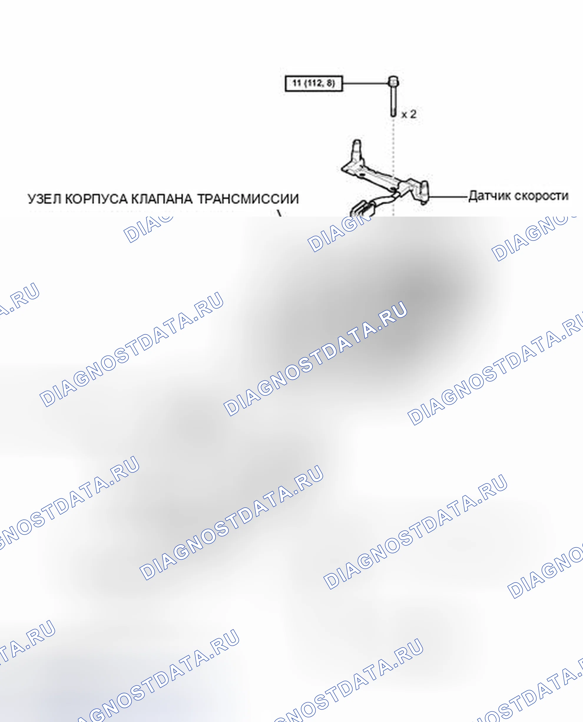 Рис. 400: ИЛЛЮСТРАЦИЯ. Toyota Camry XV40 рестайлинг