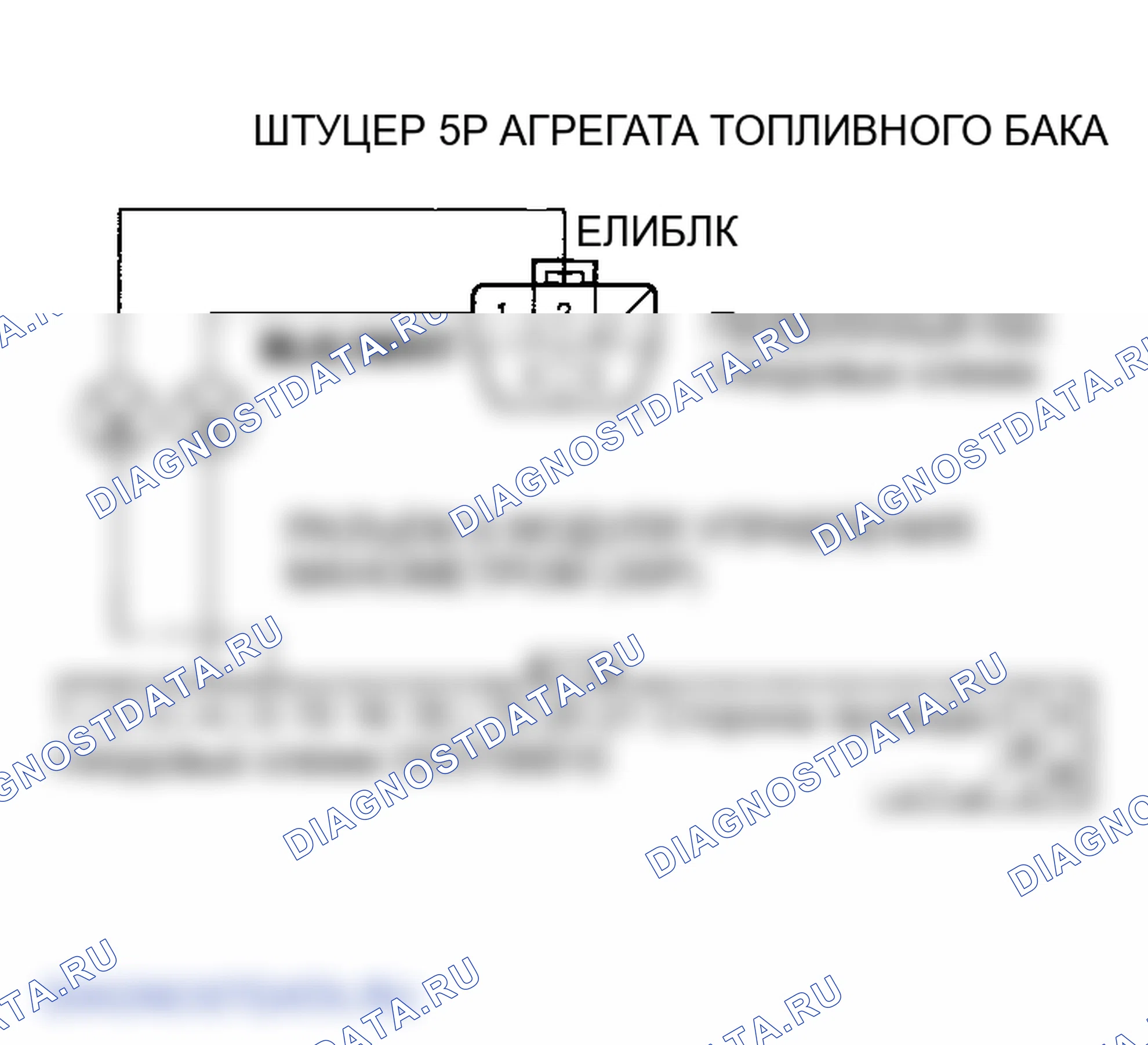 Рис. 131: расшифровка кода ошибки B1175: Разомкнутая цепь датчика уровня топлива (блок отправки показаний топливомера). Honda Odyssey III