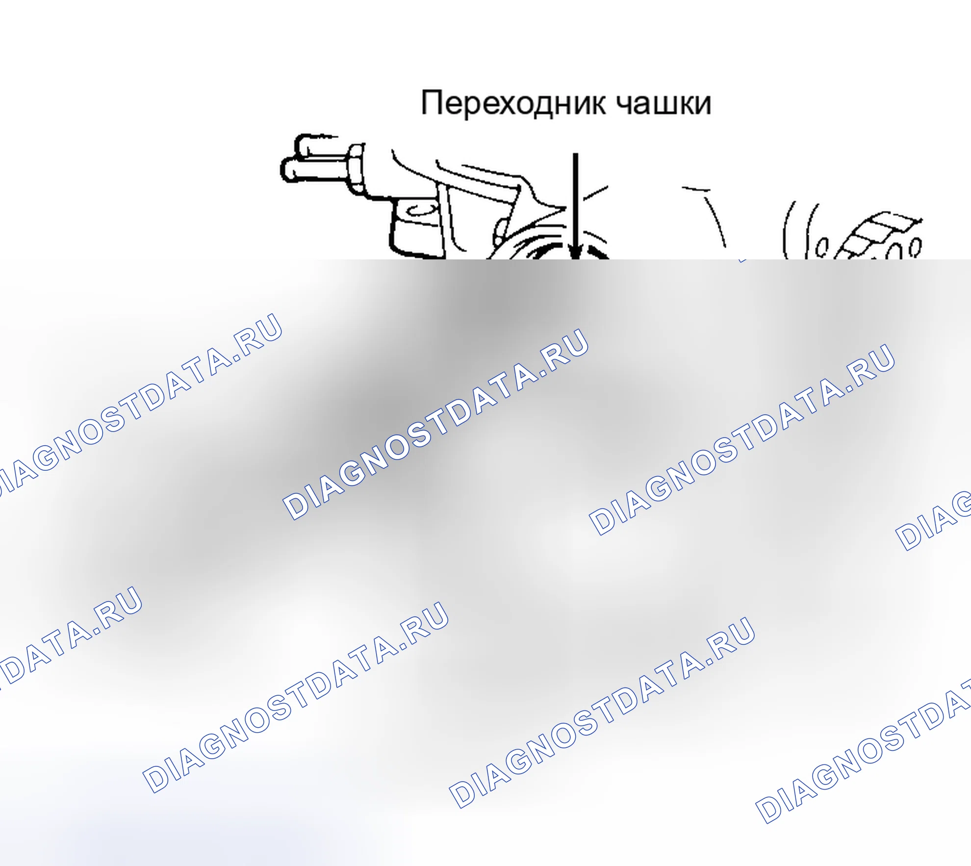Рис. 42. Honda Fit I