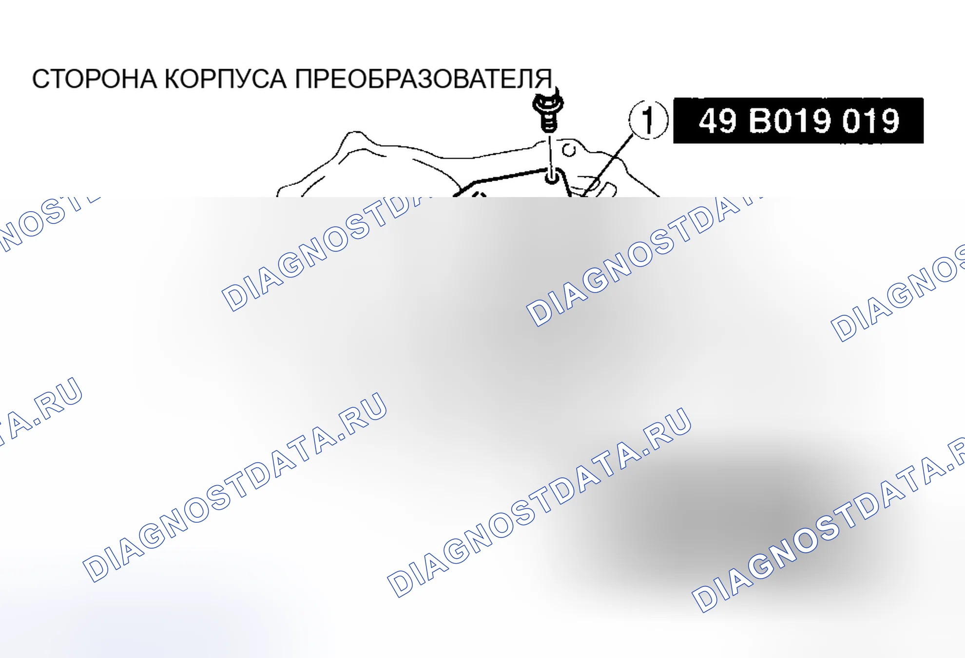 Рис. 259. Audi Q8 I