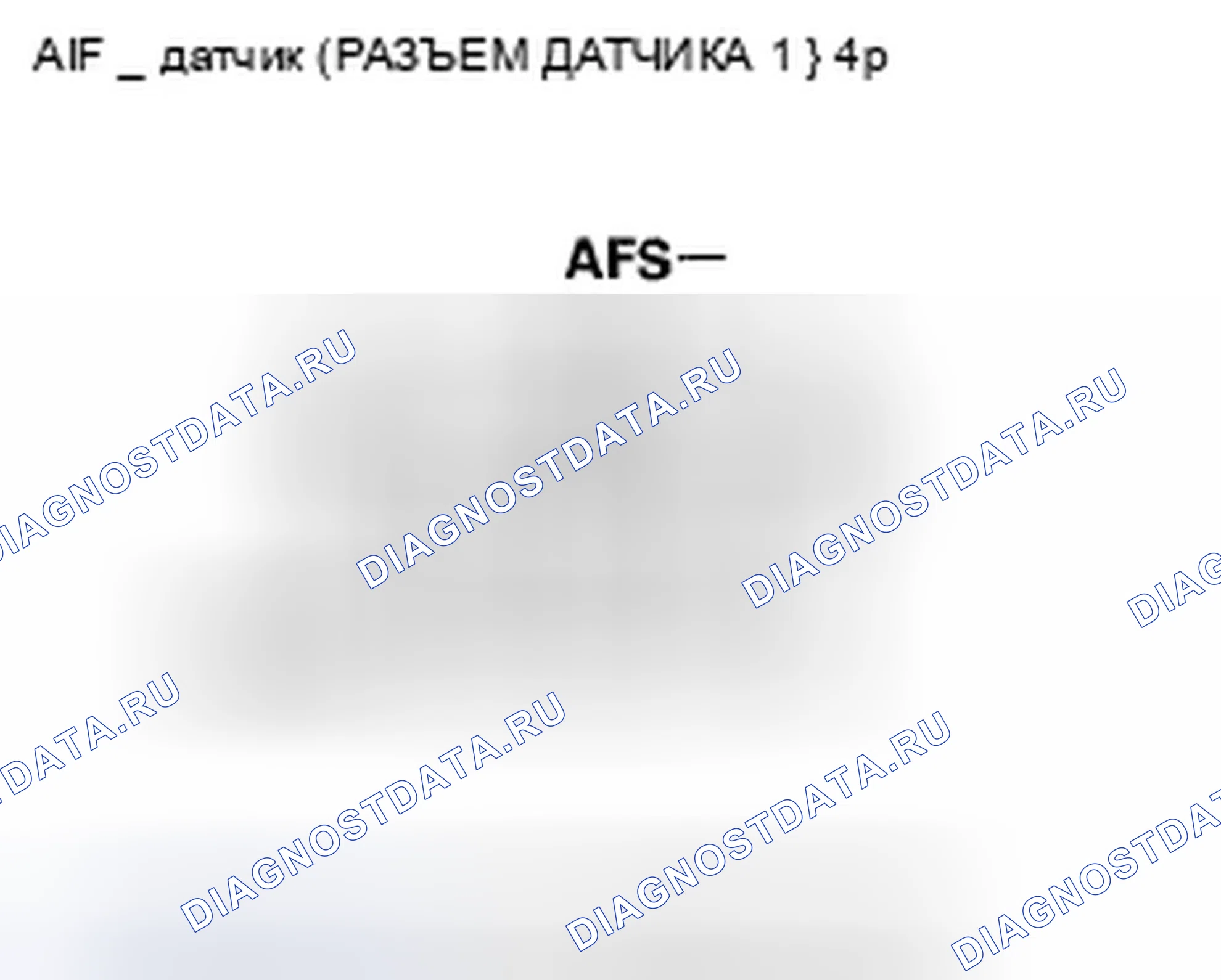 Рис. 88. Honda Fit GE