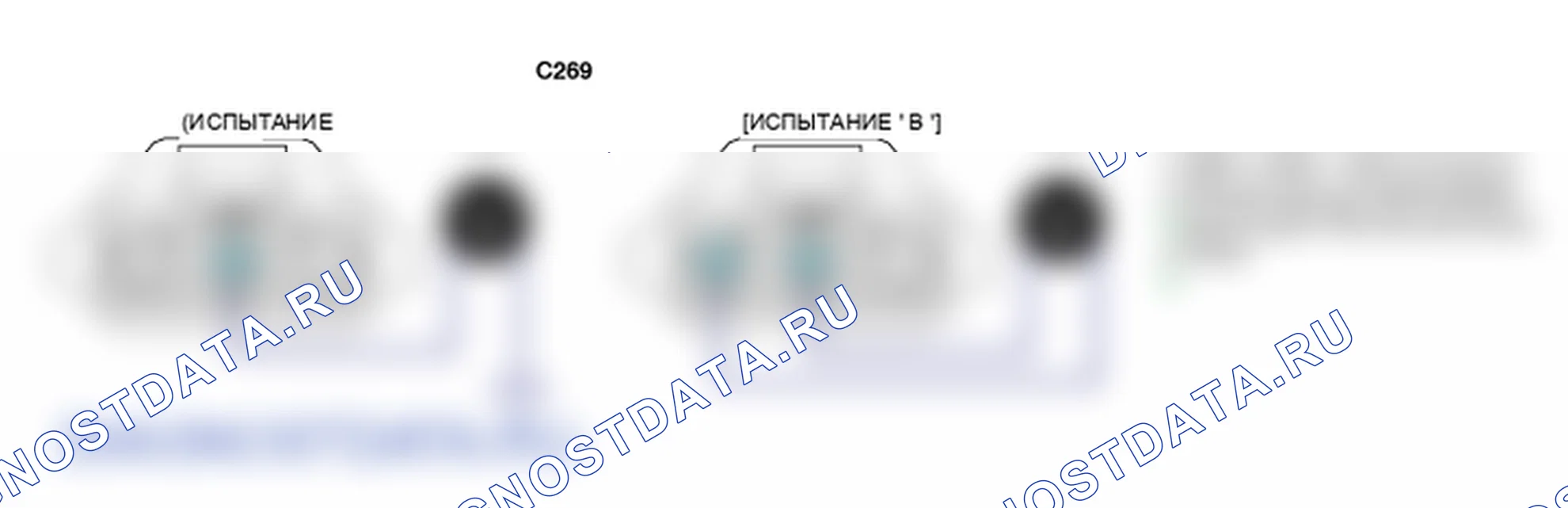 Контроль проводов — P2017. Hyundai Santa Fe CM
