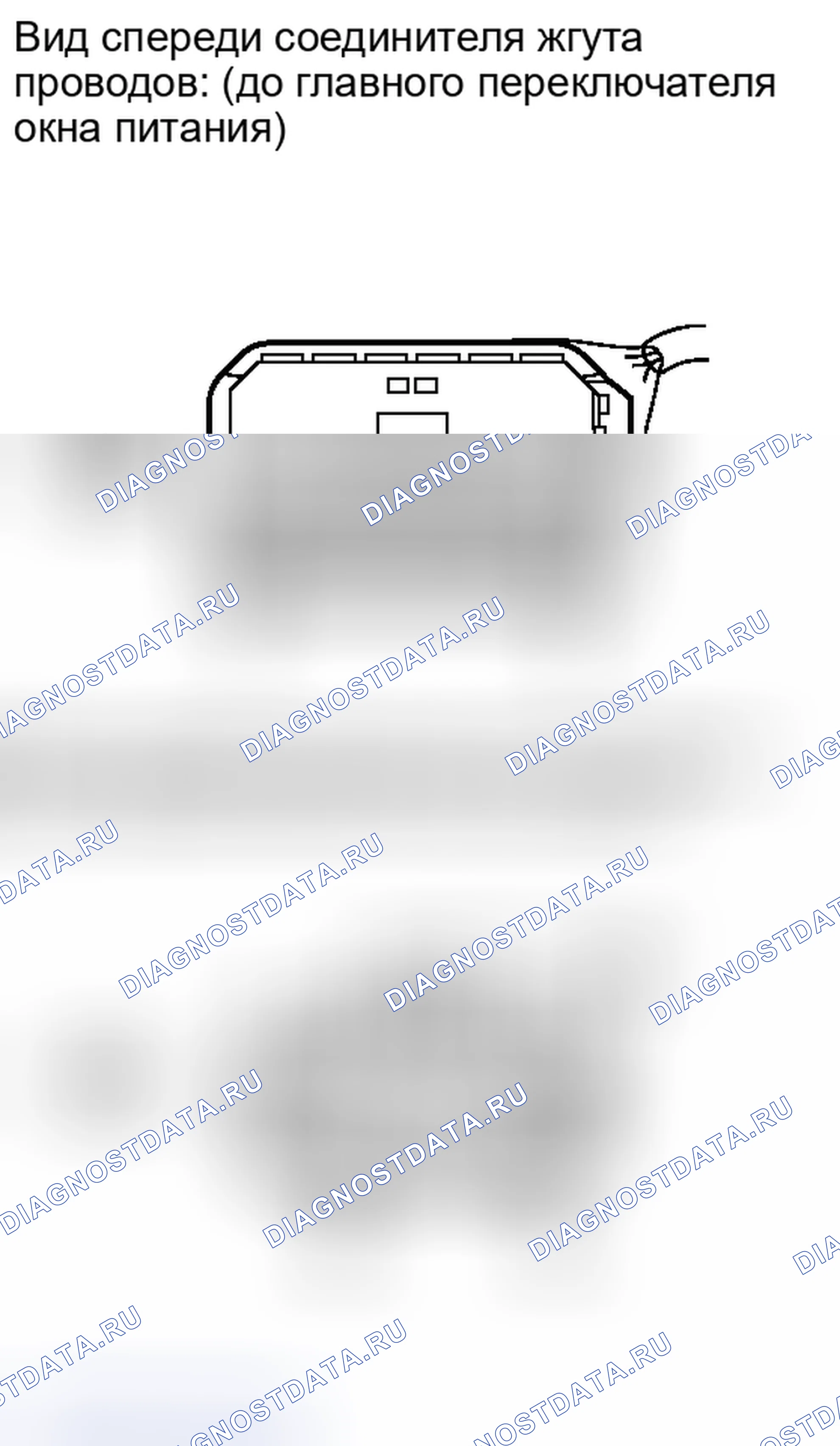 Рис. 292. Toyota Highlander II рестайлинг