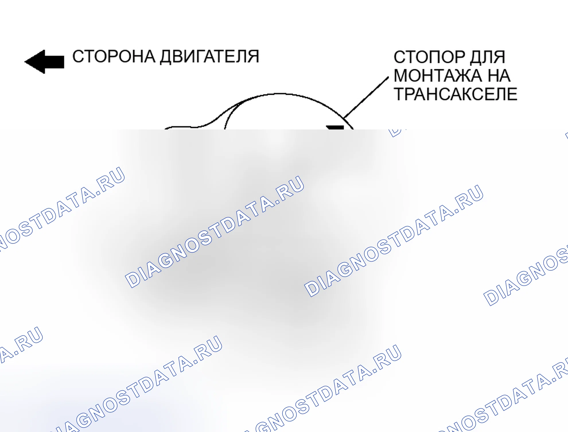 Рис. 637: > > A < < УСТАНОВКА СТОПОРА ДЛЯ МОНТАЖА НА ТРАНСАКСЕЛЕ. Honda Freed+ I