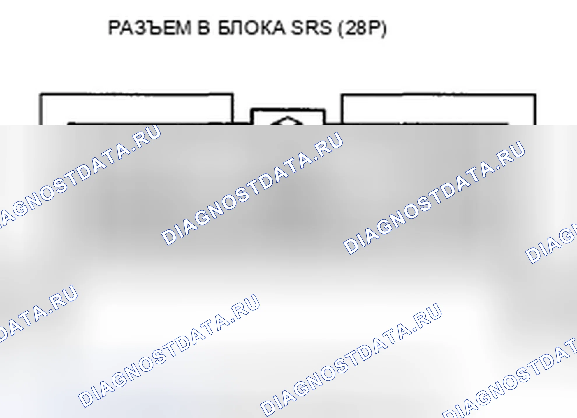 Рис. 199. Honda CR-V III рестайлинг