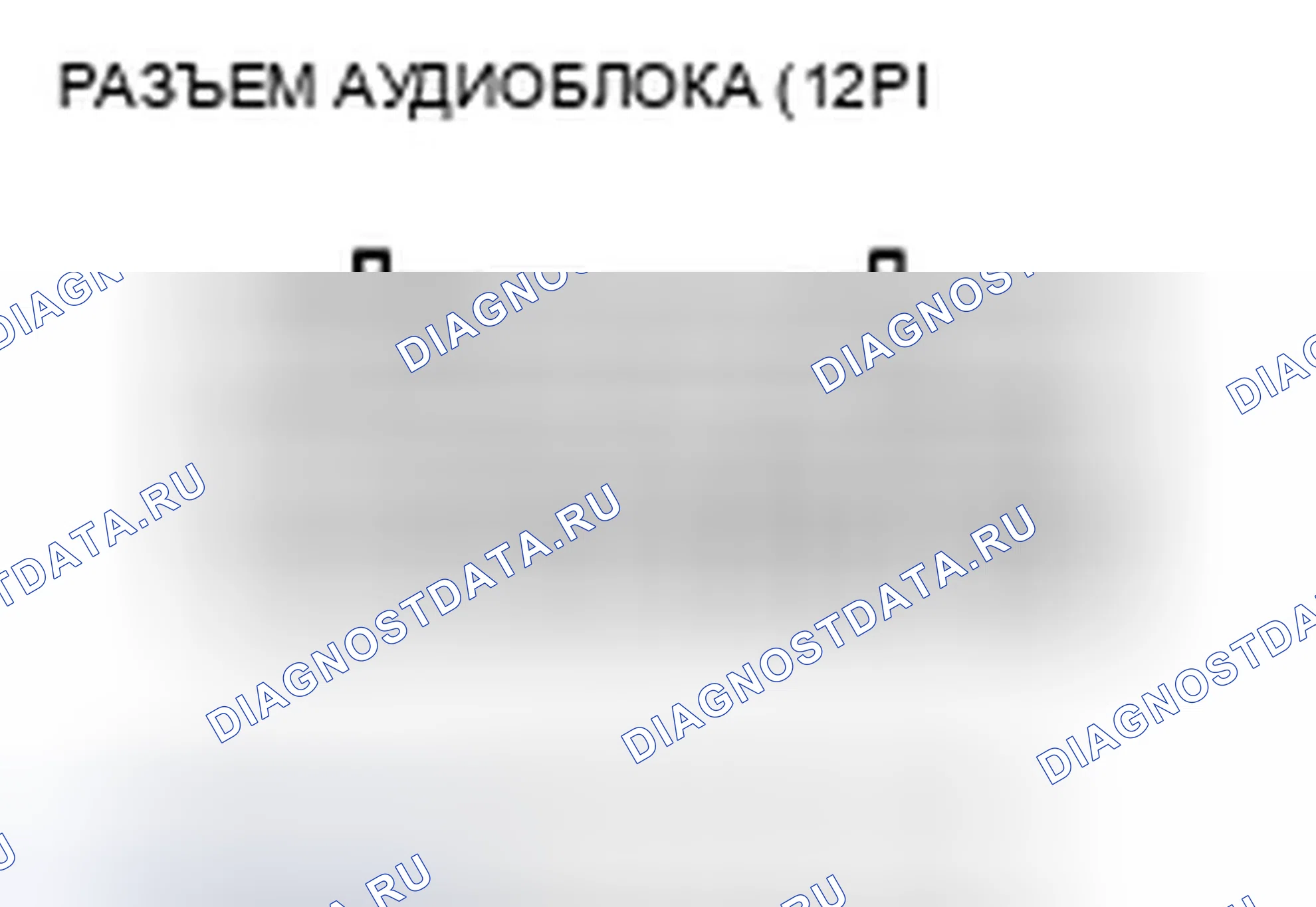 Рис. 202. Acura ZDX I