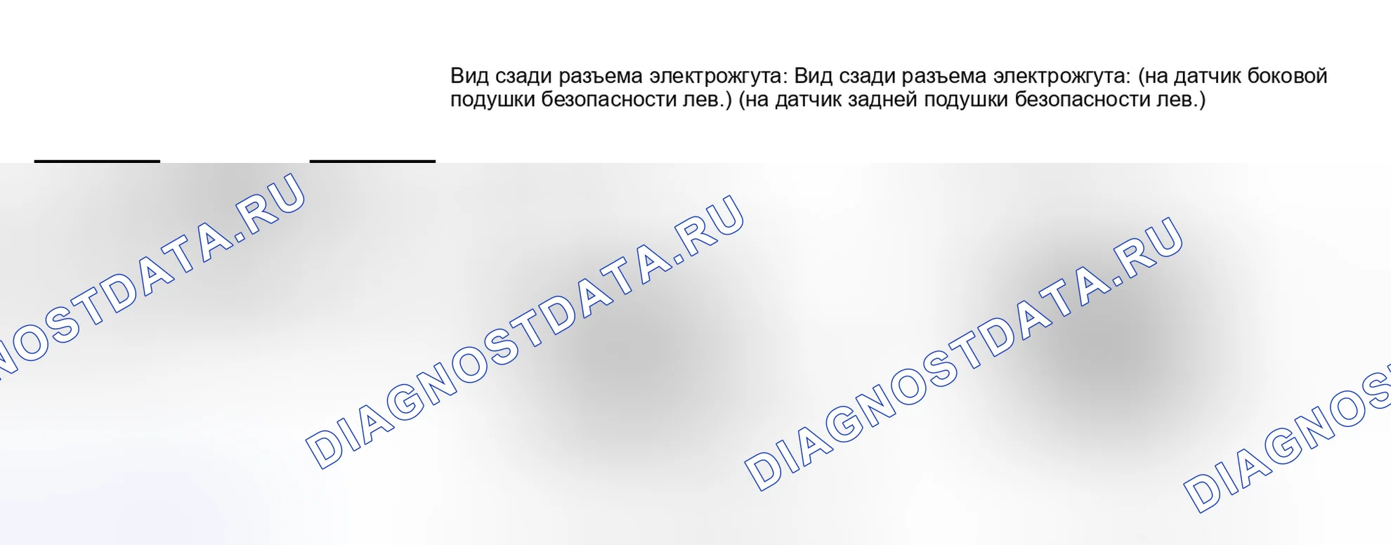 Рис. 228. Toyota Land Cruiser 200 рестайлинг