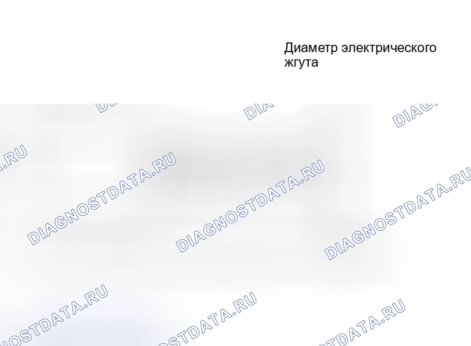 Рис. 516. Honda Accord VI