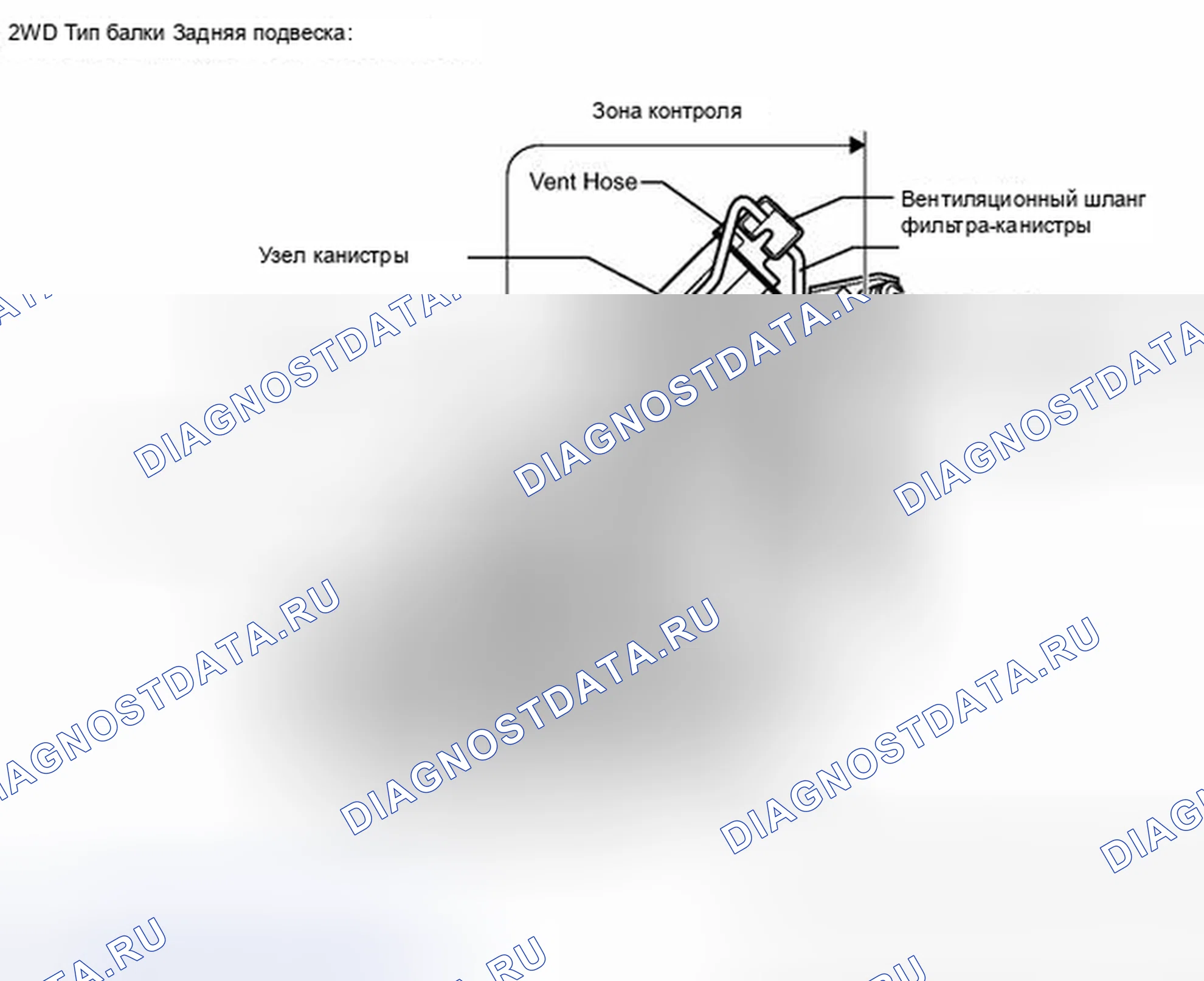 Рис. 305. Toyota Matrix E140
