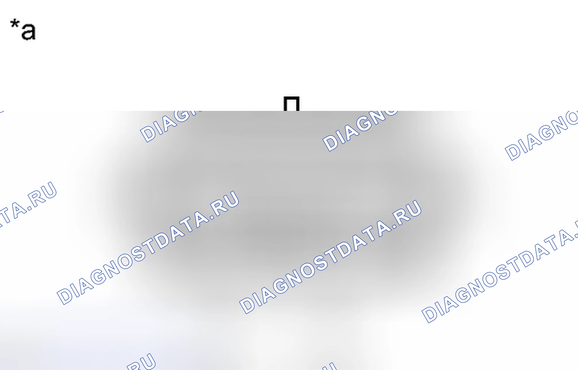Рис. 2342: ПОРЯДОК ВЫПОЛНЕНИЯ РАБОТ. Toyota Tundra II