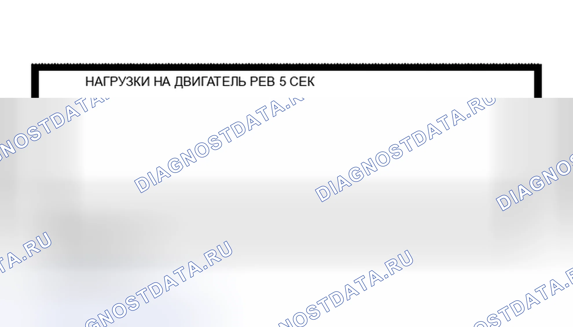 Рис. 27. Nissan Altima L31 рестайлинг