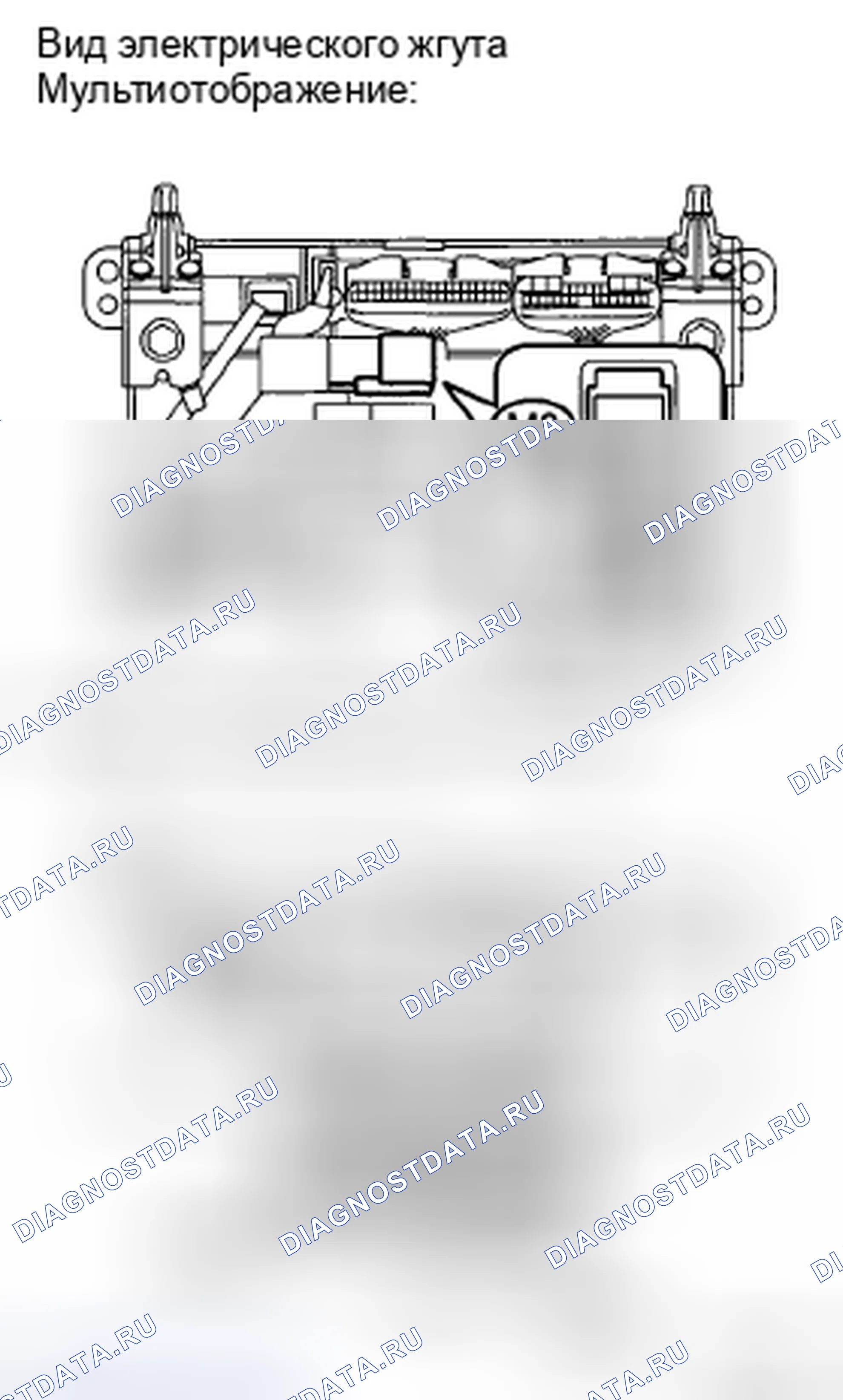 Рис. 36: ПРОЦЕДУРА ПРОВЕРКИ. Honda Accord IX