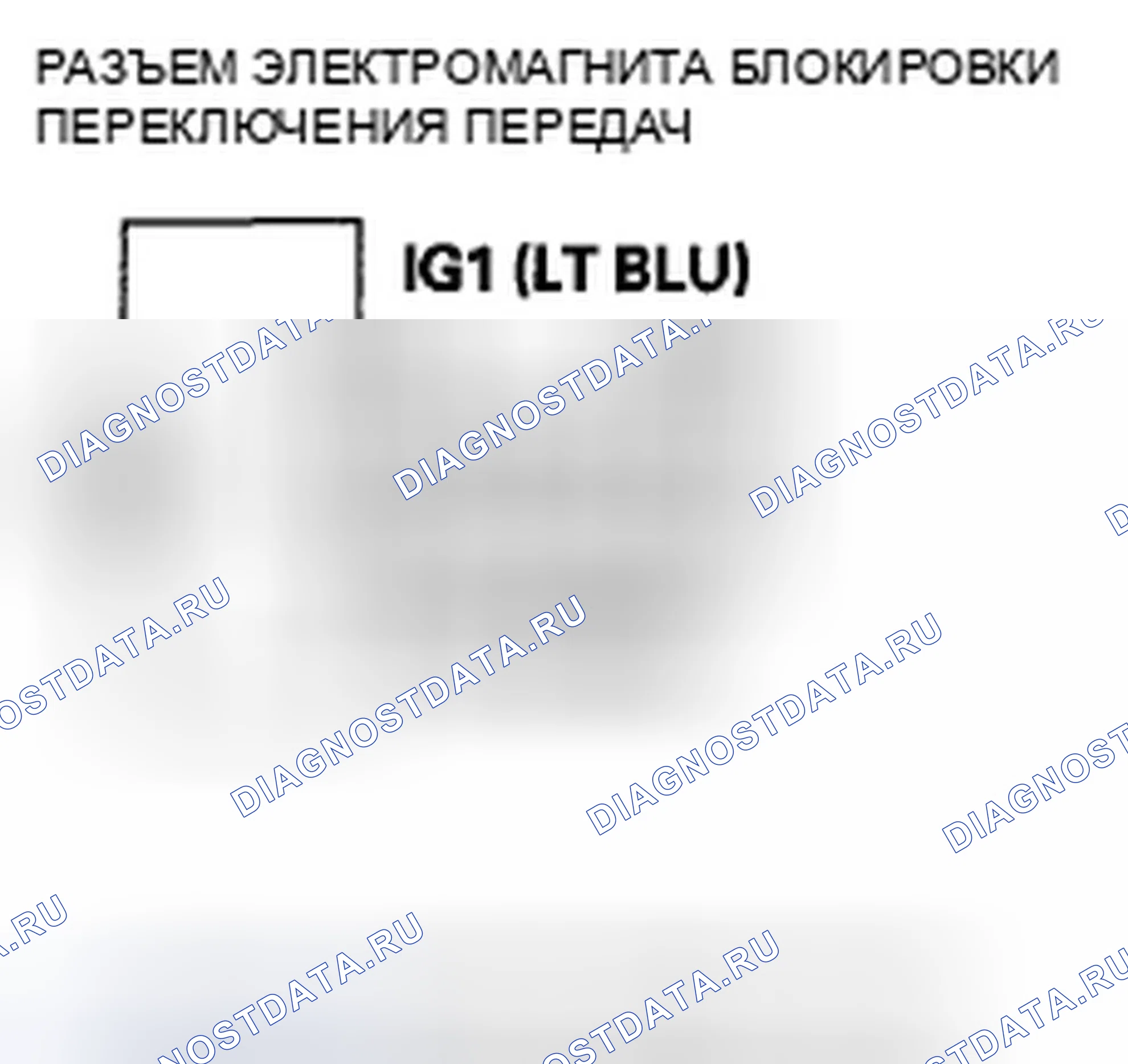 Рис. 115. Honda Insight ZE2