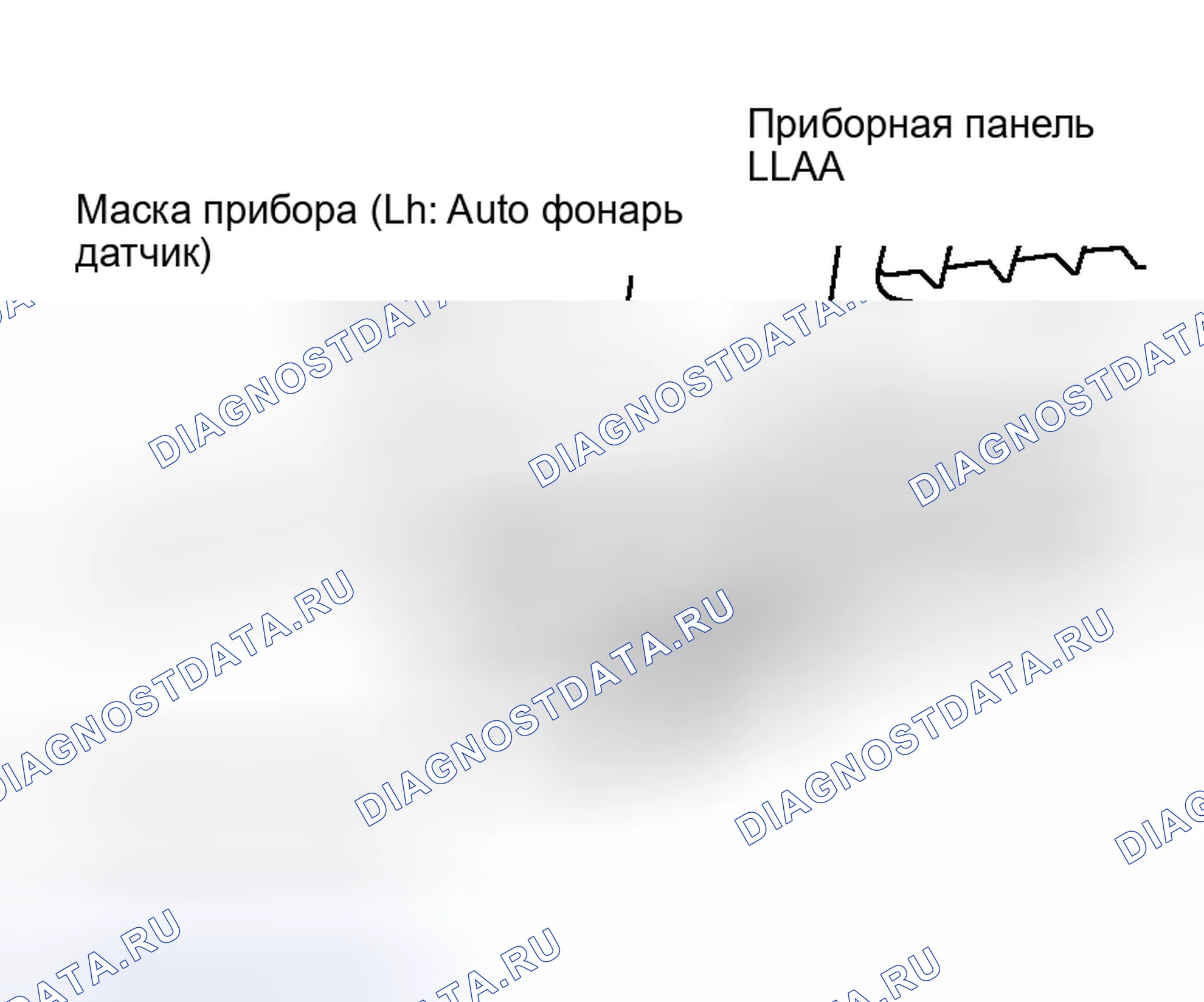 Рис. 18: (Q) приборная маска (Lh) / оптический датчик. Nissan Murano Z50