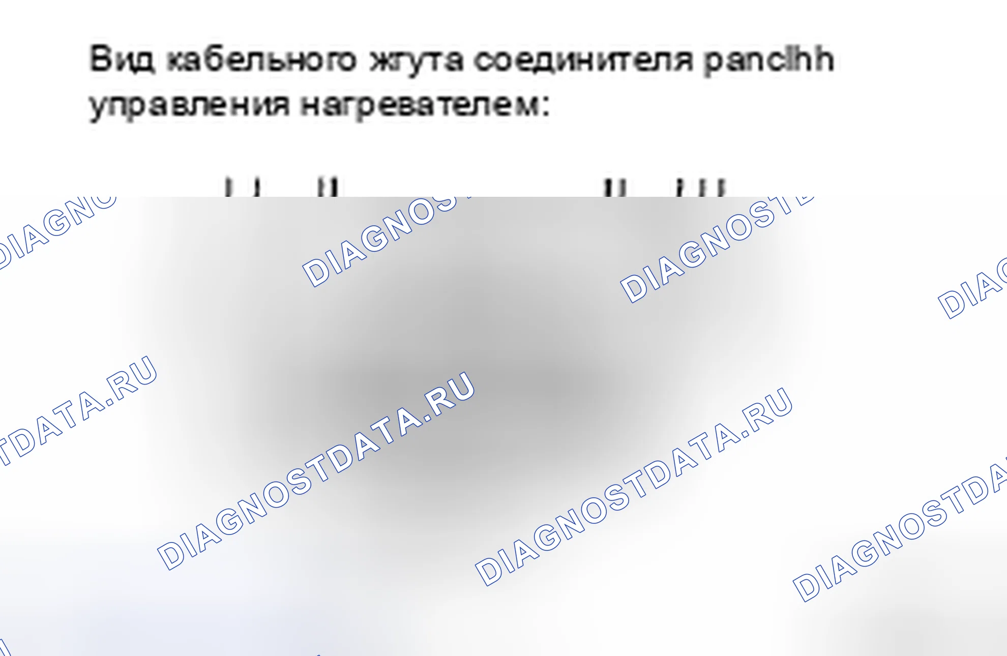 Рис. 157: ПРОЦЕДУРА ПРОВЕРКИ. Toyota Avalon XX30 рестайлинг