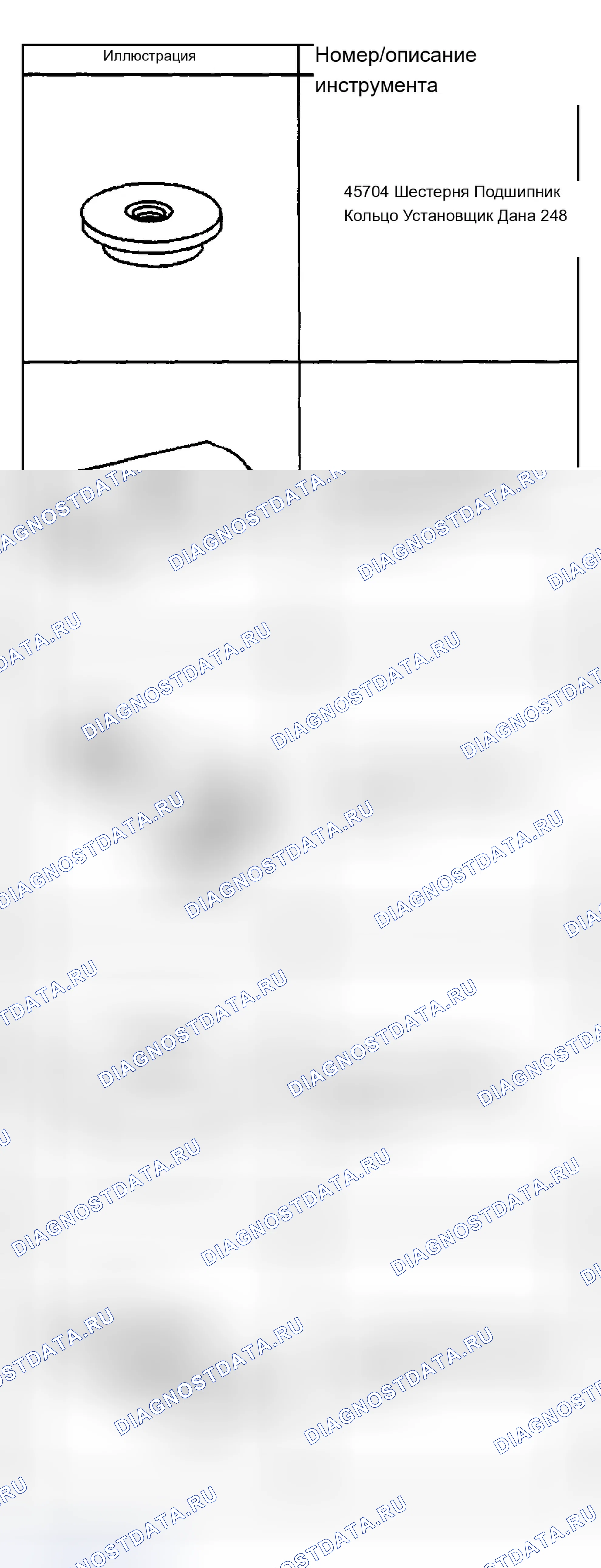 Рис. 478. Chevrolet Silverado 1500 HD 
