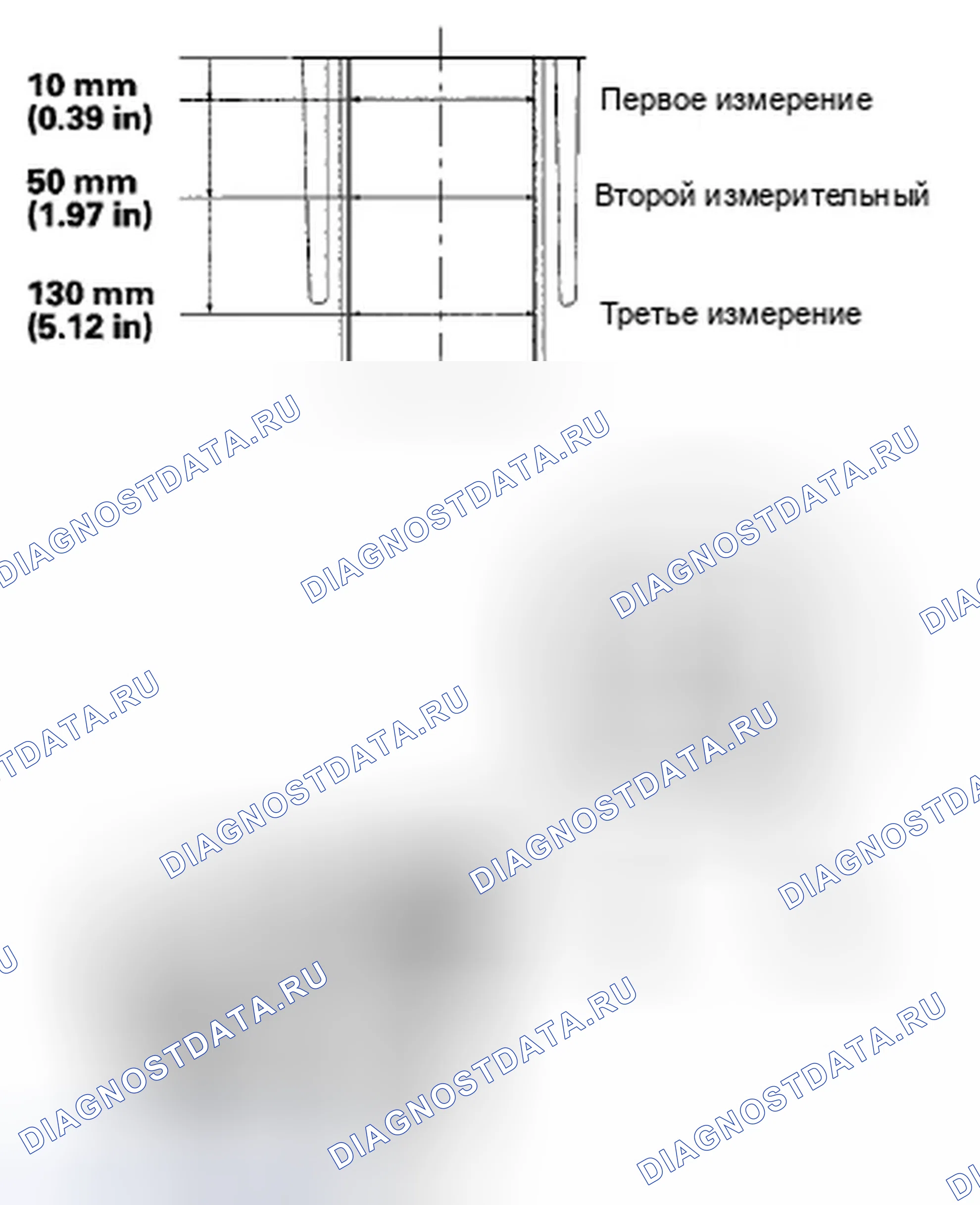 Рис. 622. Honda Crosstour I