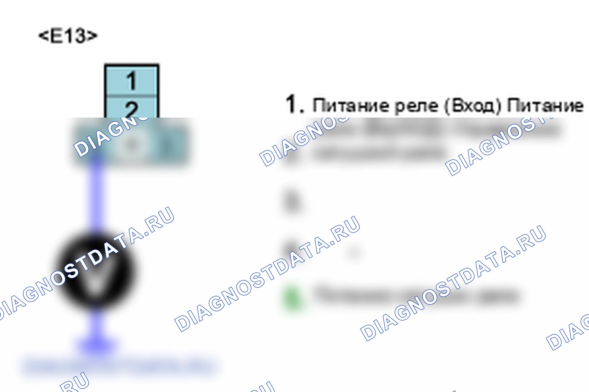 P0646: Цепь управления реле сцепления A / C. Hyundai H-1 A1