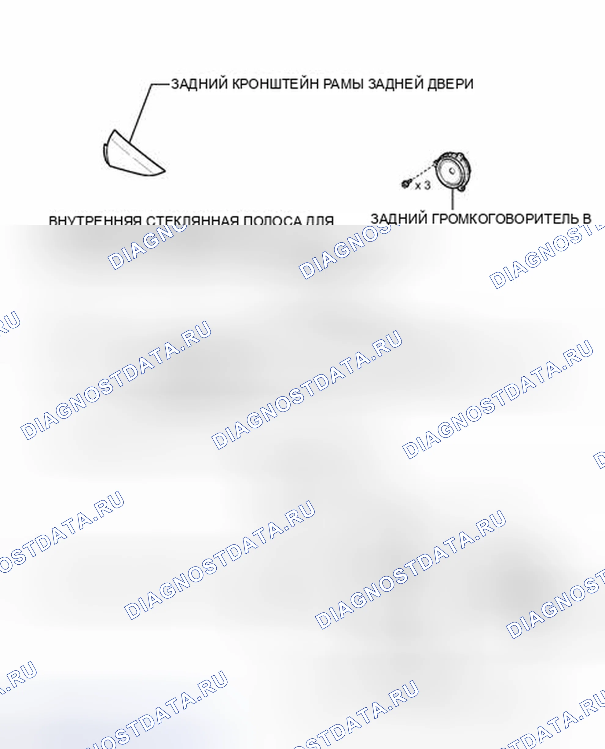 Рис. 73: ИЛЛЮСТРАЦИЯ. Lexus CT I