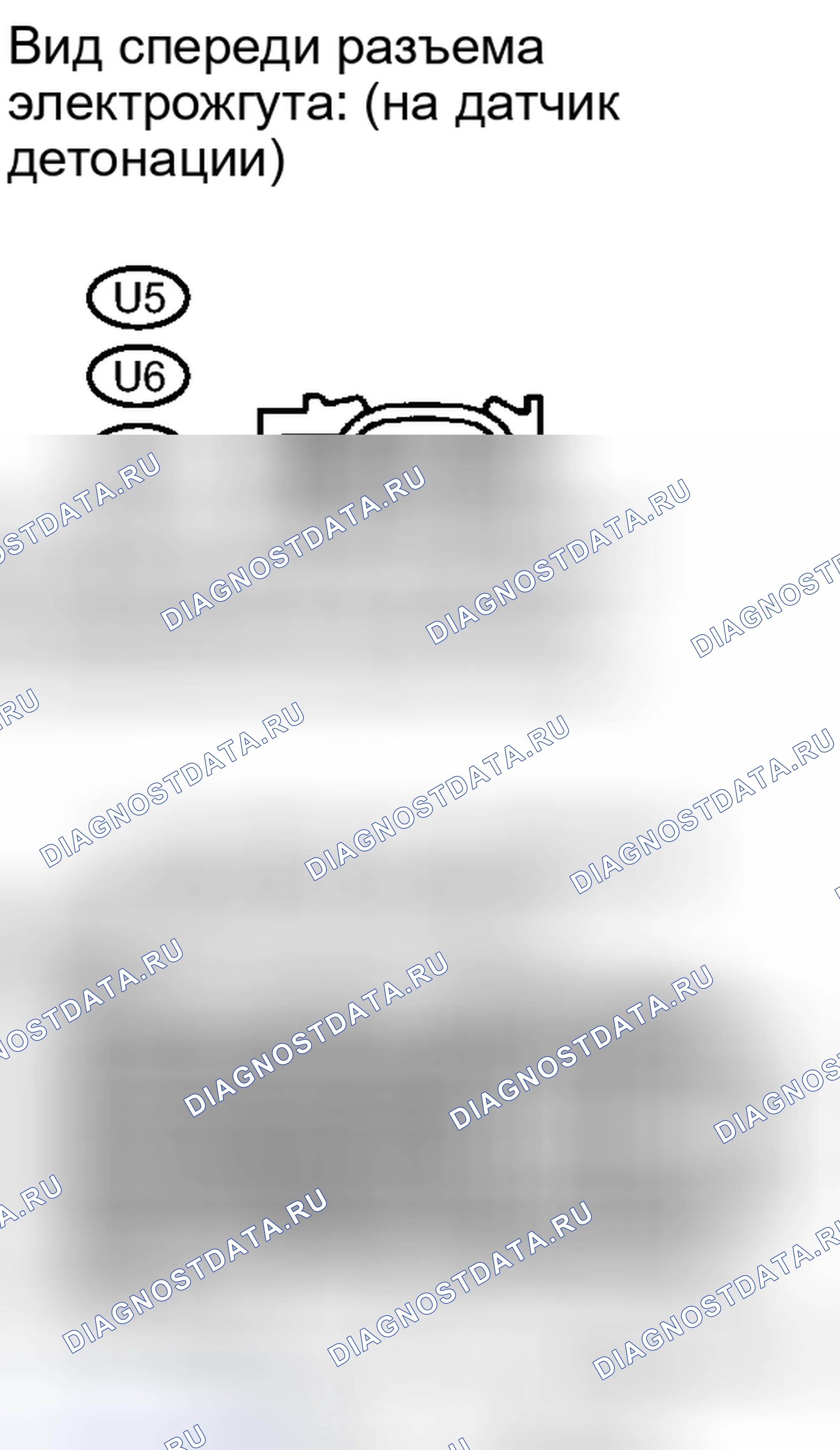 Рис. 313. Toyota Land Cruiser 200 рестайлинг