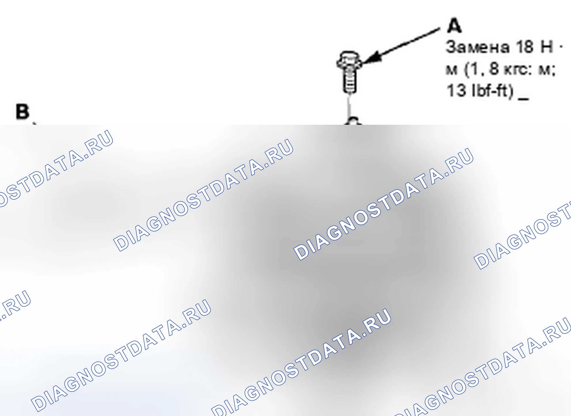 Рис. 109. Honda Element YH2 рестайлинг