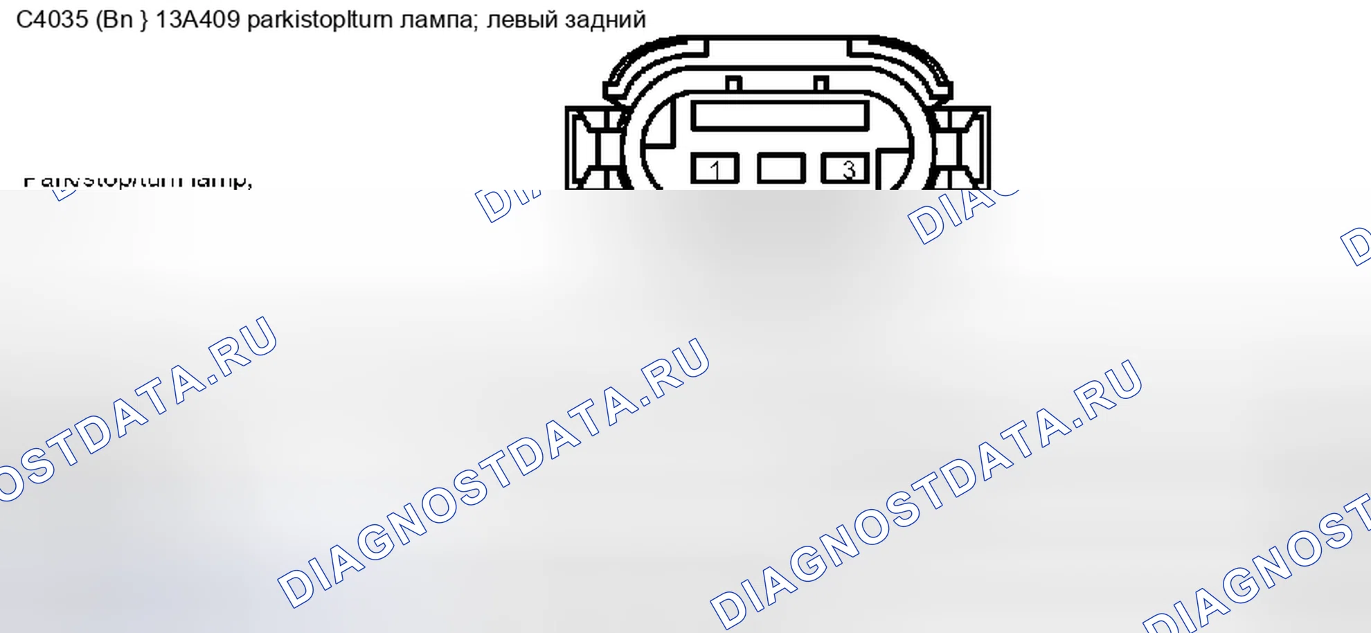 Рис. 465. Ford Pickup F250 Super Duty I