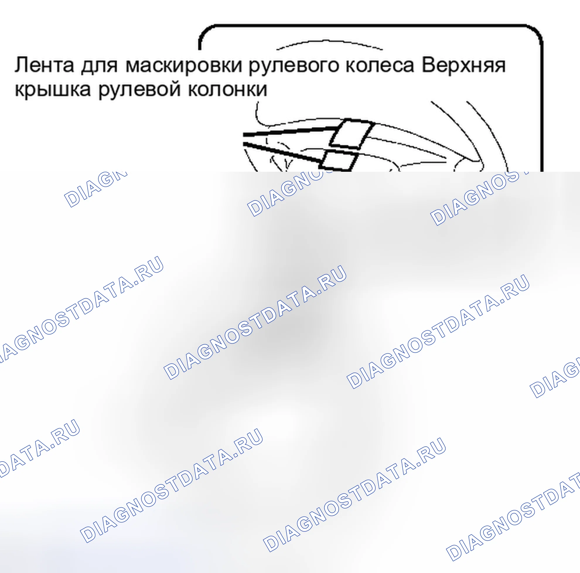 Рис. 22: РЕМОНТ. Toyota Tacoma II рестайлинг