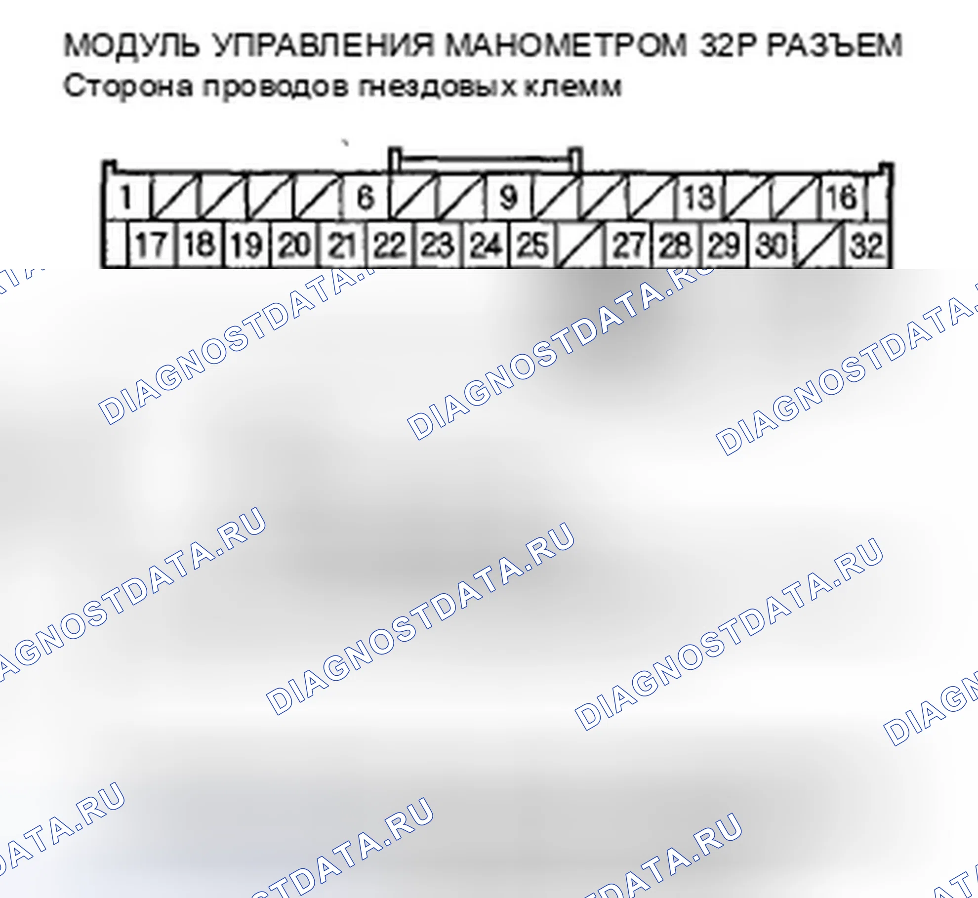 Рис. 19: расшифровка кода ошибки B1173: Модуль управления датчиком потерял связь с блоком управления TPMS (сообщение TPMS). Honda Fit GE