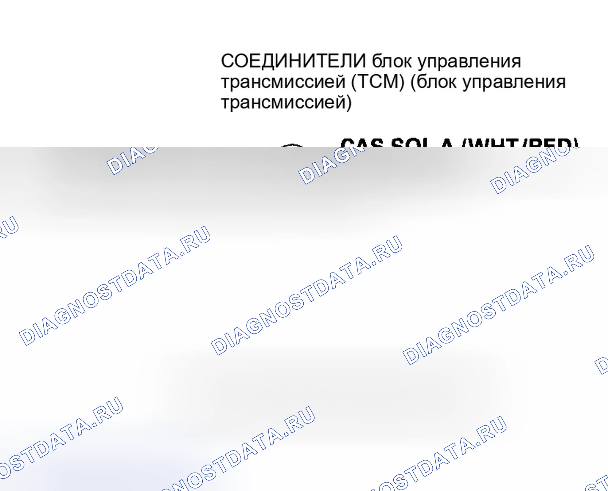 Рис. 447. Honda Insight I