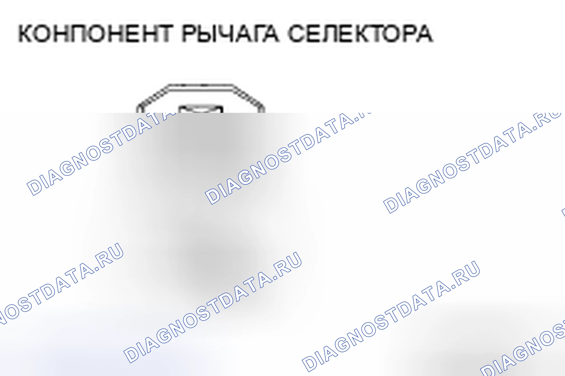 Рис. 499. Mazda MX-5 NC рестайлинг