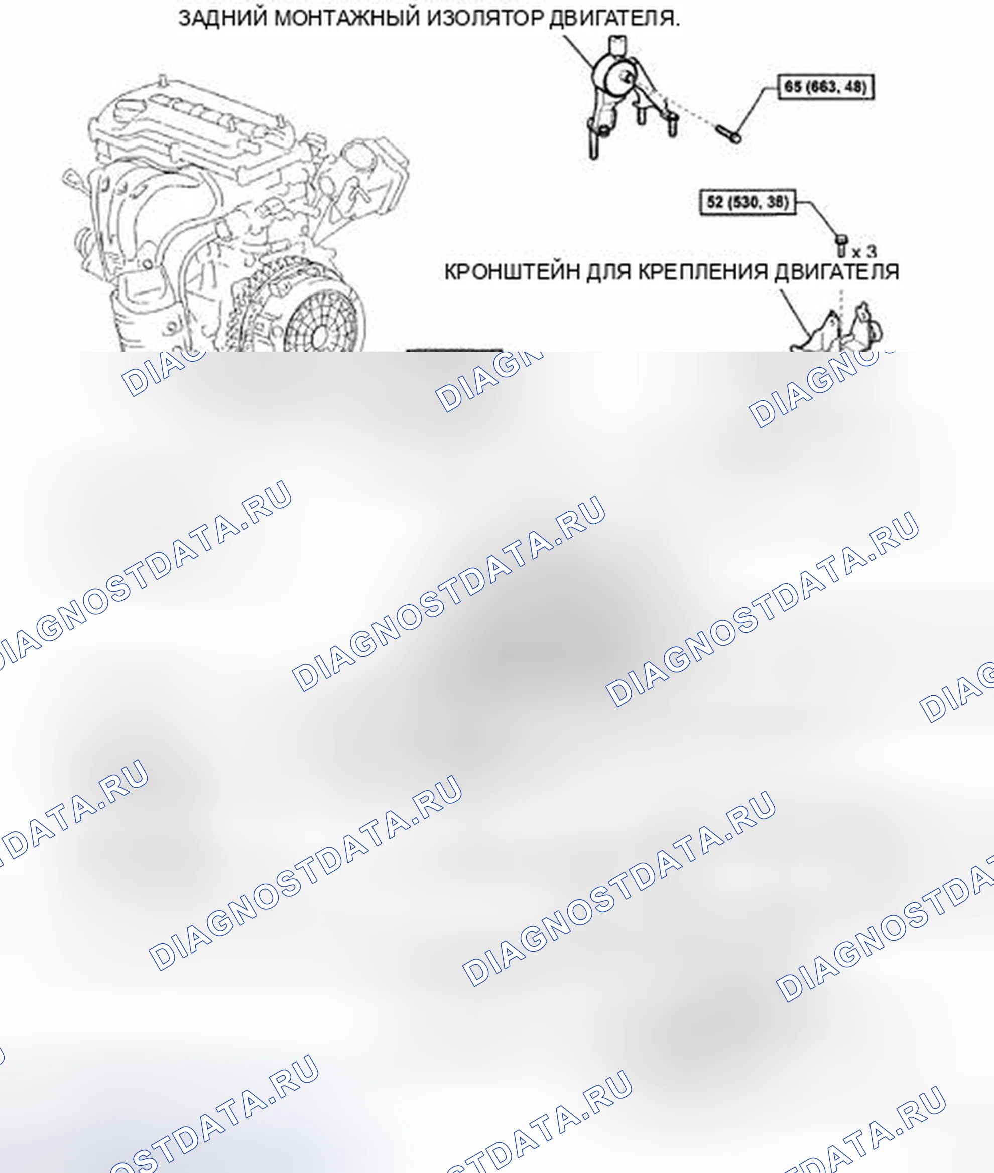 Рис. 325: КОМПОНЕНТЫ. Toyota Corolla X