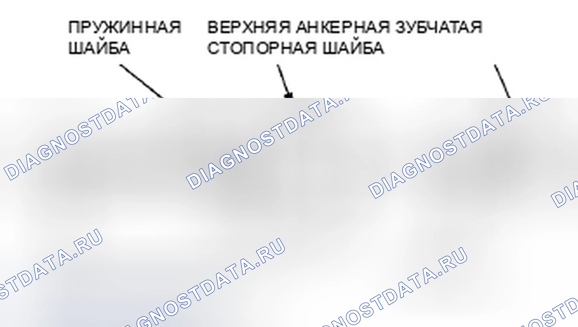 Рис. 18. Honda Fit GE
