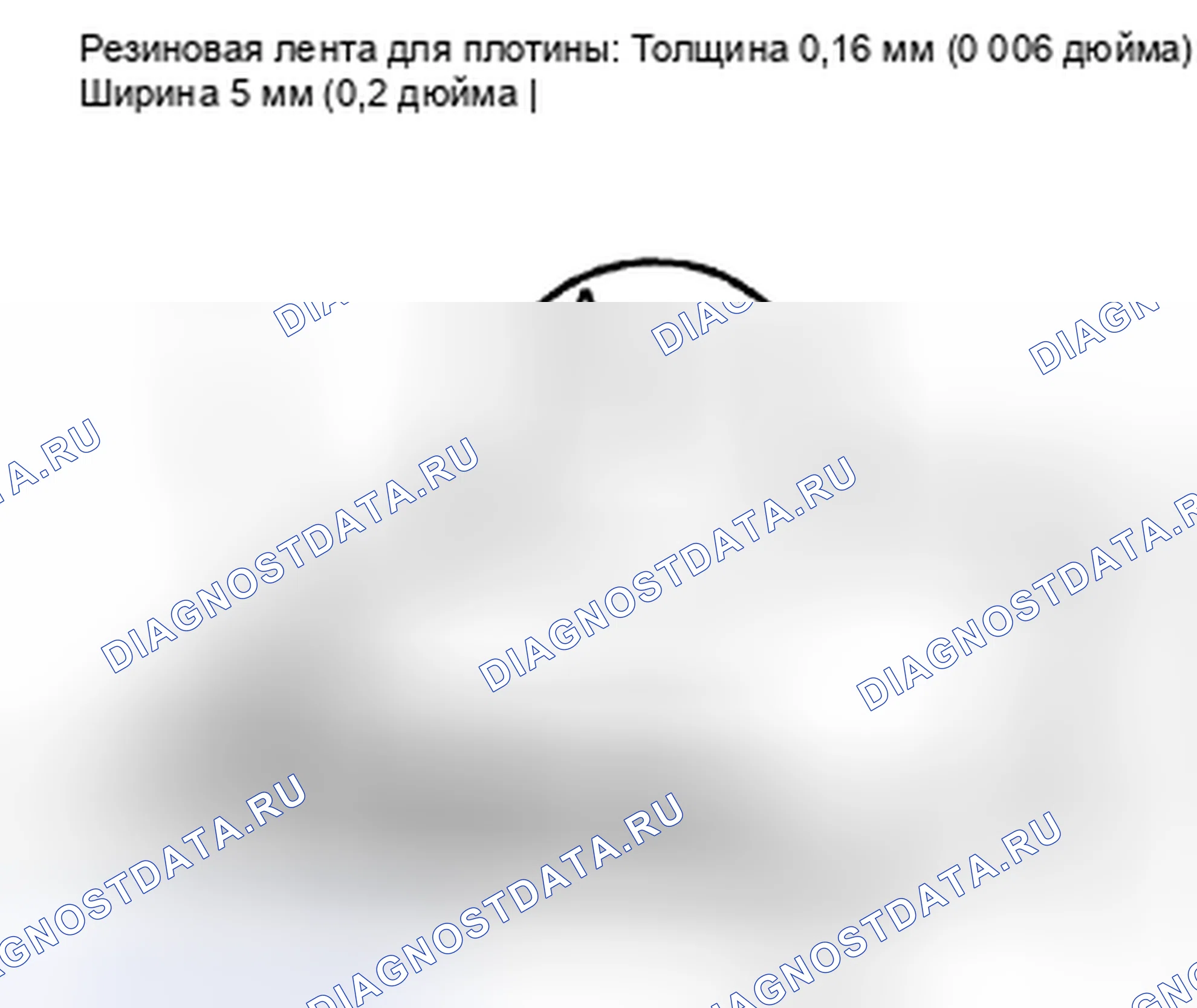 Рис. 9. Acura CSX I