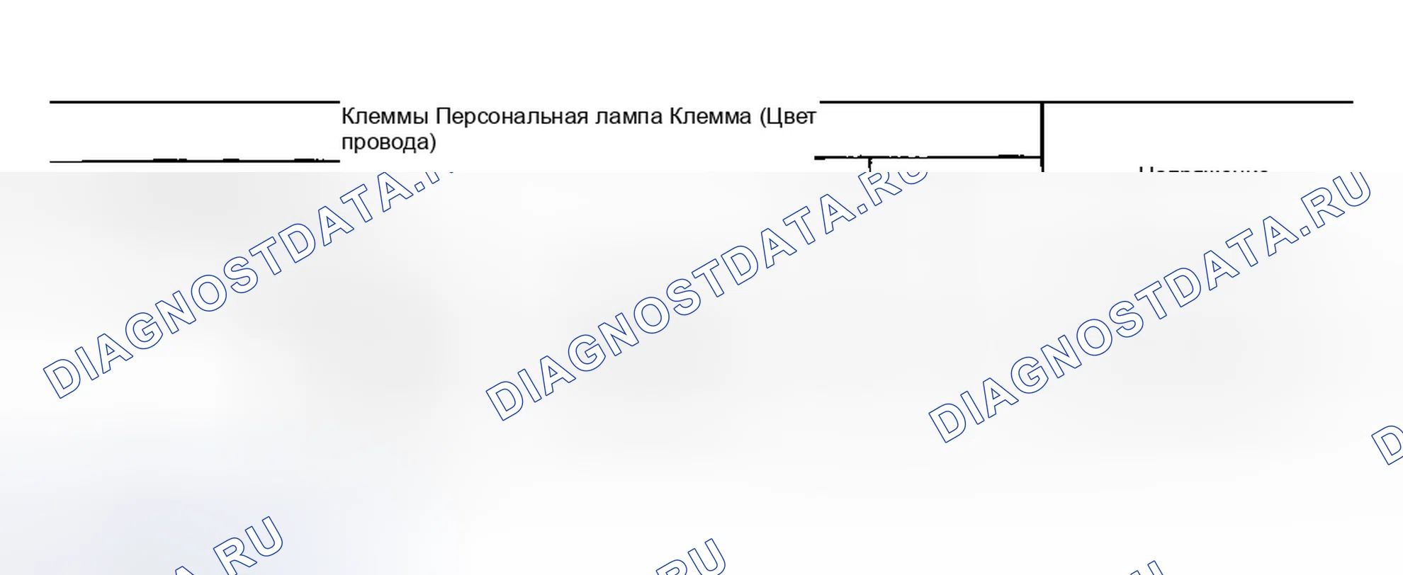 Рис. 42. Infiniti FX35 I