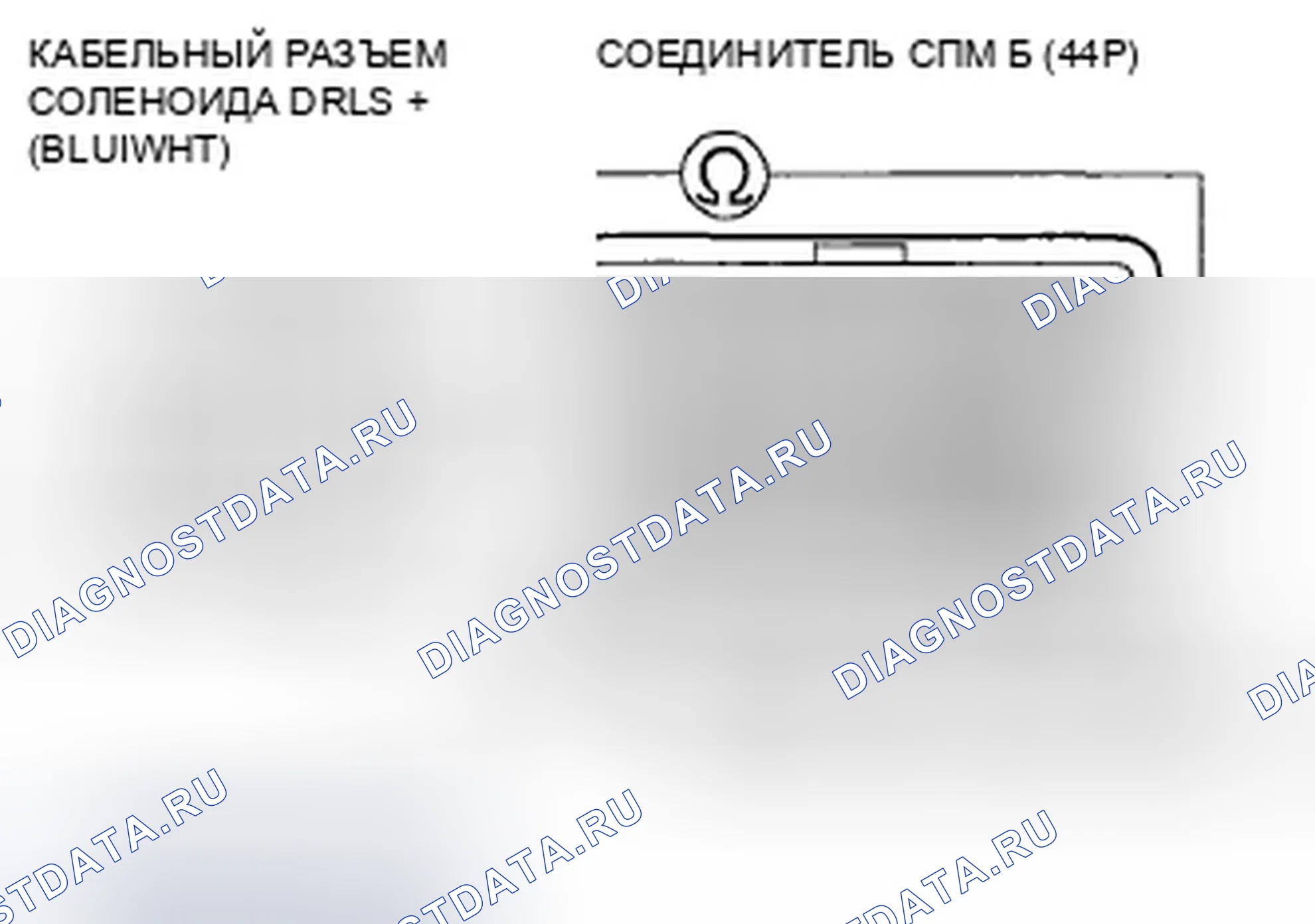 Рис. 343. Honda Civic VIII рестайлинг