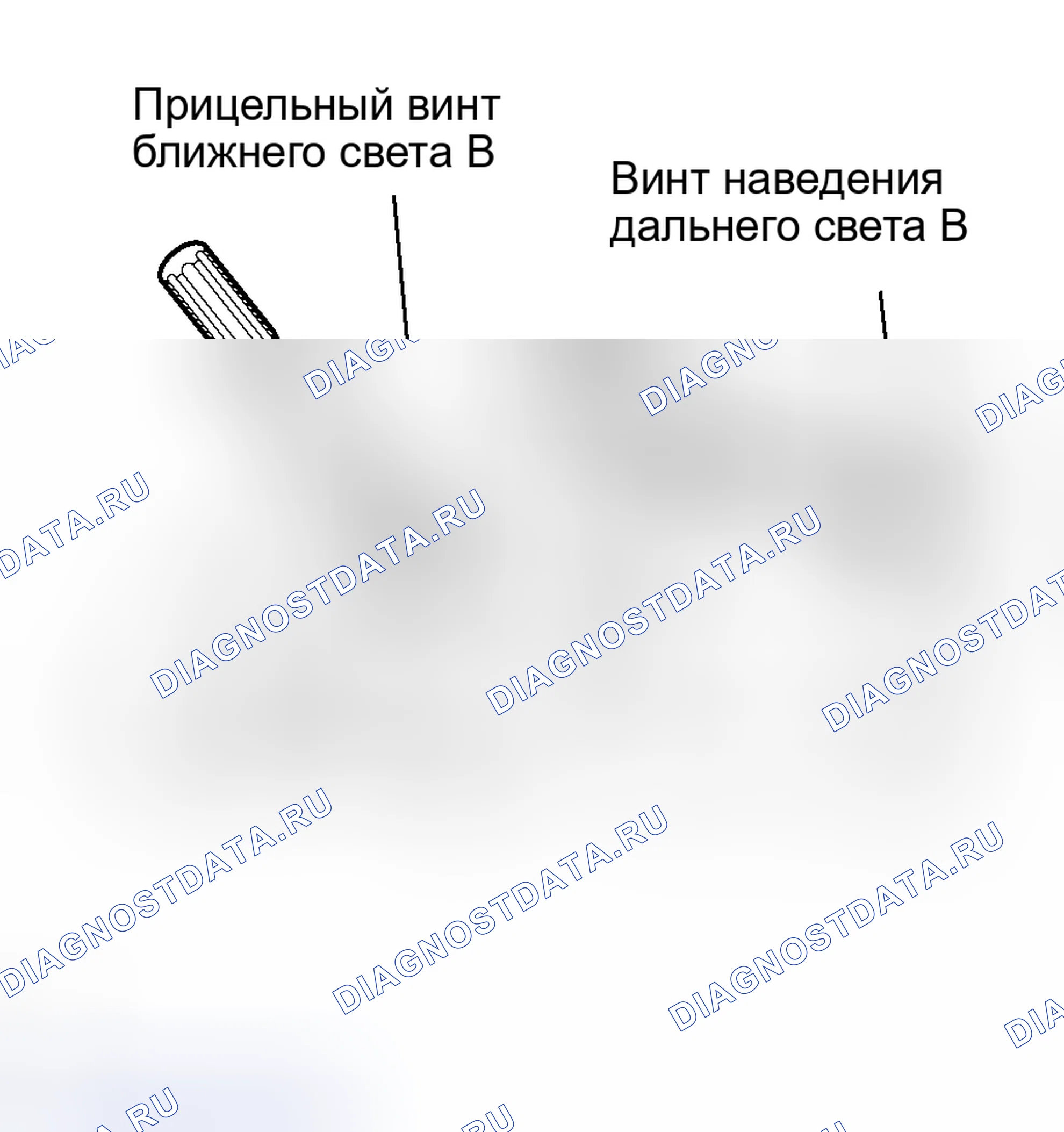 Рис. 188. Haval H8 I