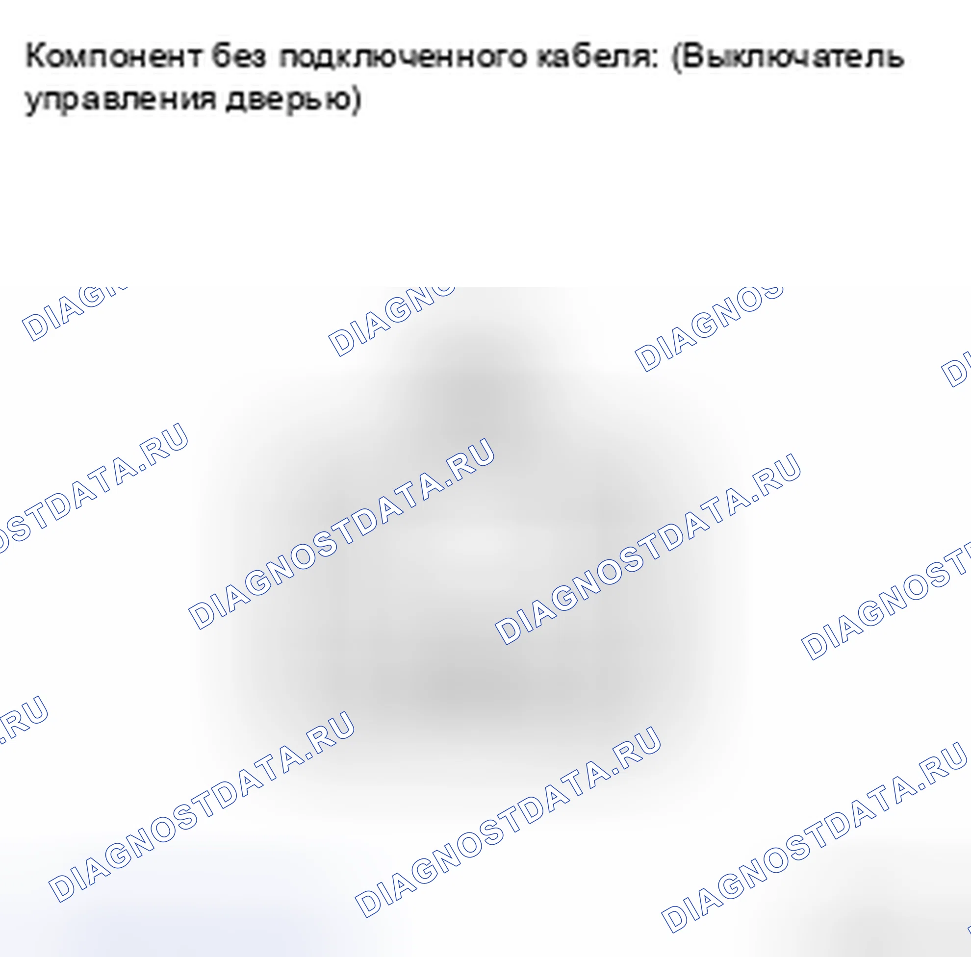 Рис. 442: ПРОЦЕДУРА КОНТРОЛЯ. Toyota Highlander II