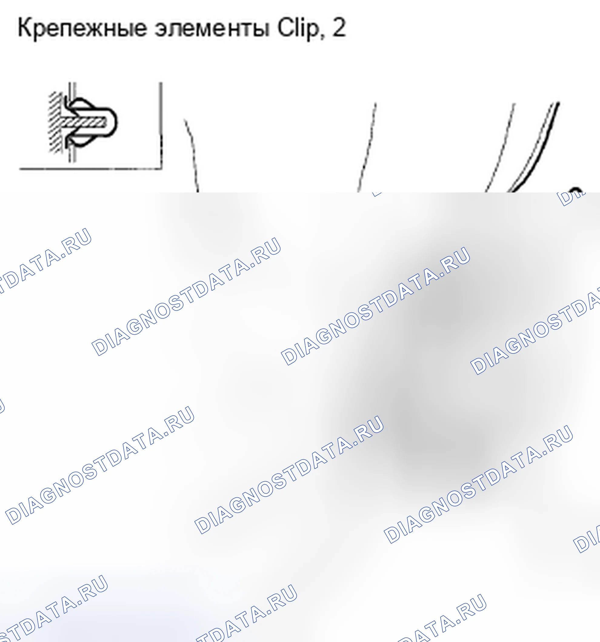 Рис. 90: Покрытие подушки сиденья. Honda CR-V III рестайлинг