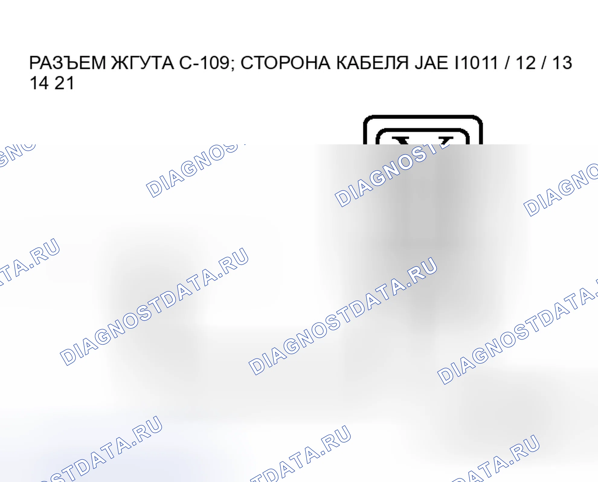 Рис. 29. Honda Envix I